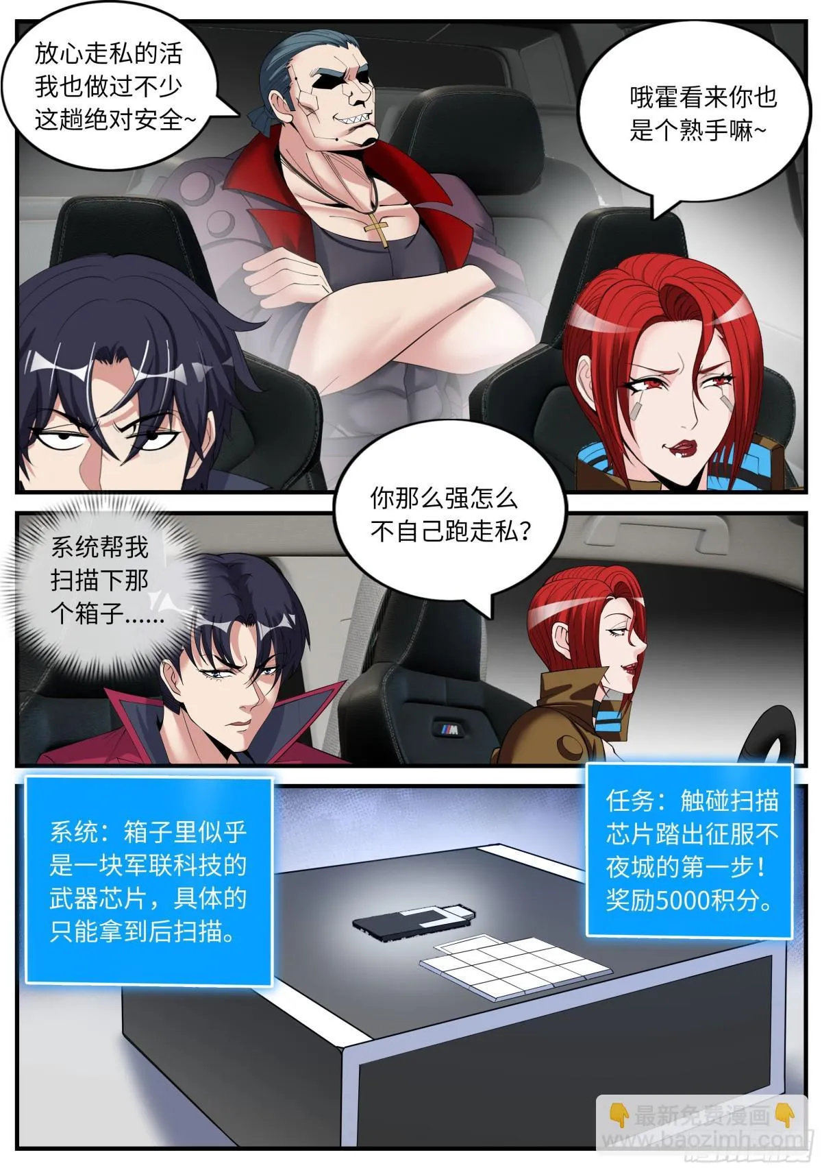 边防哨卡8