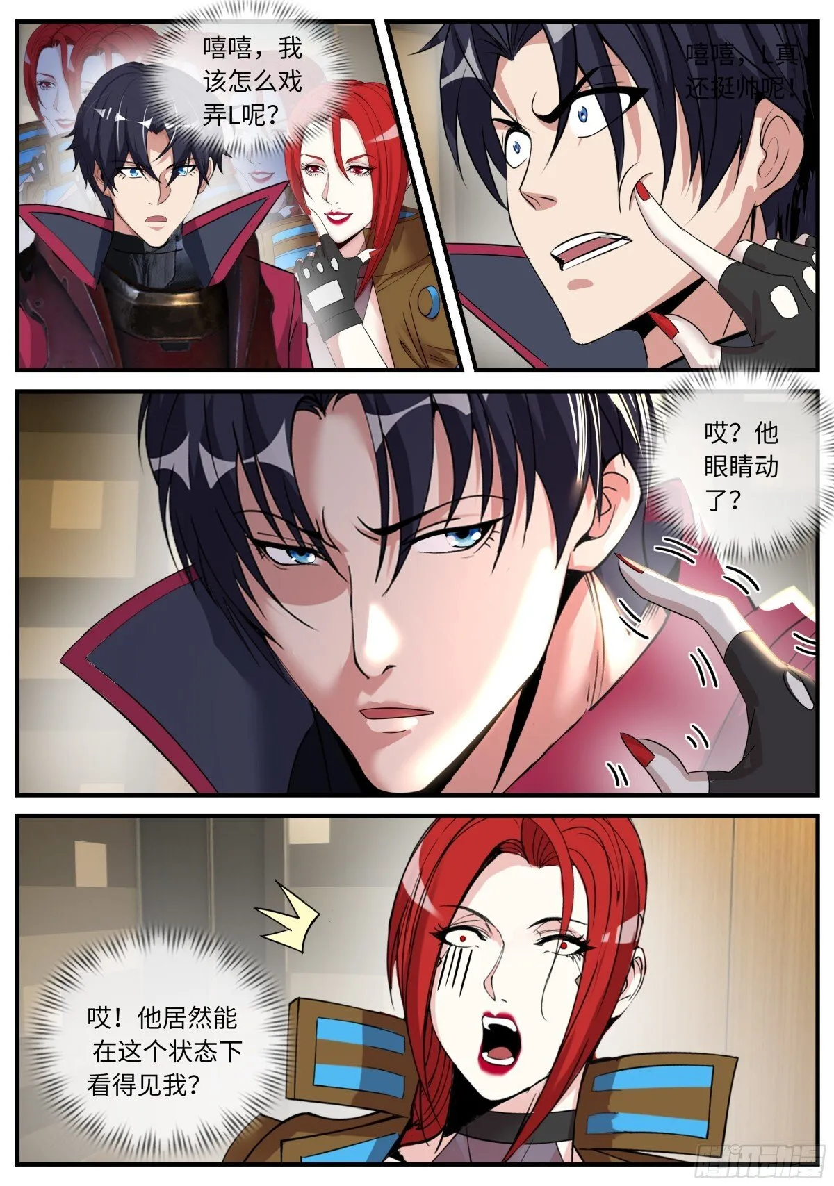 检查6