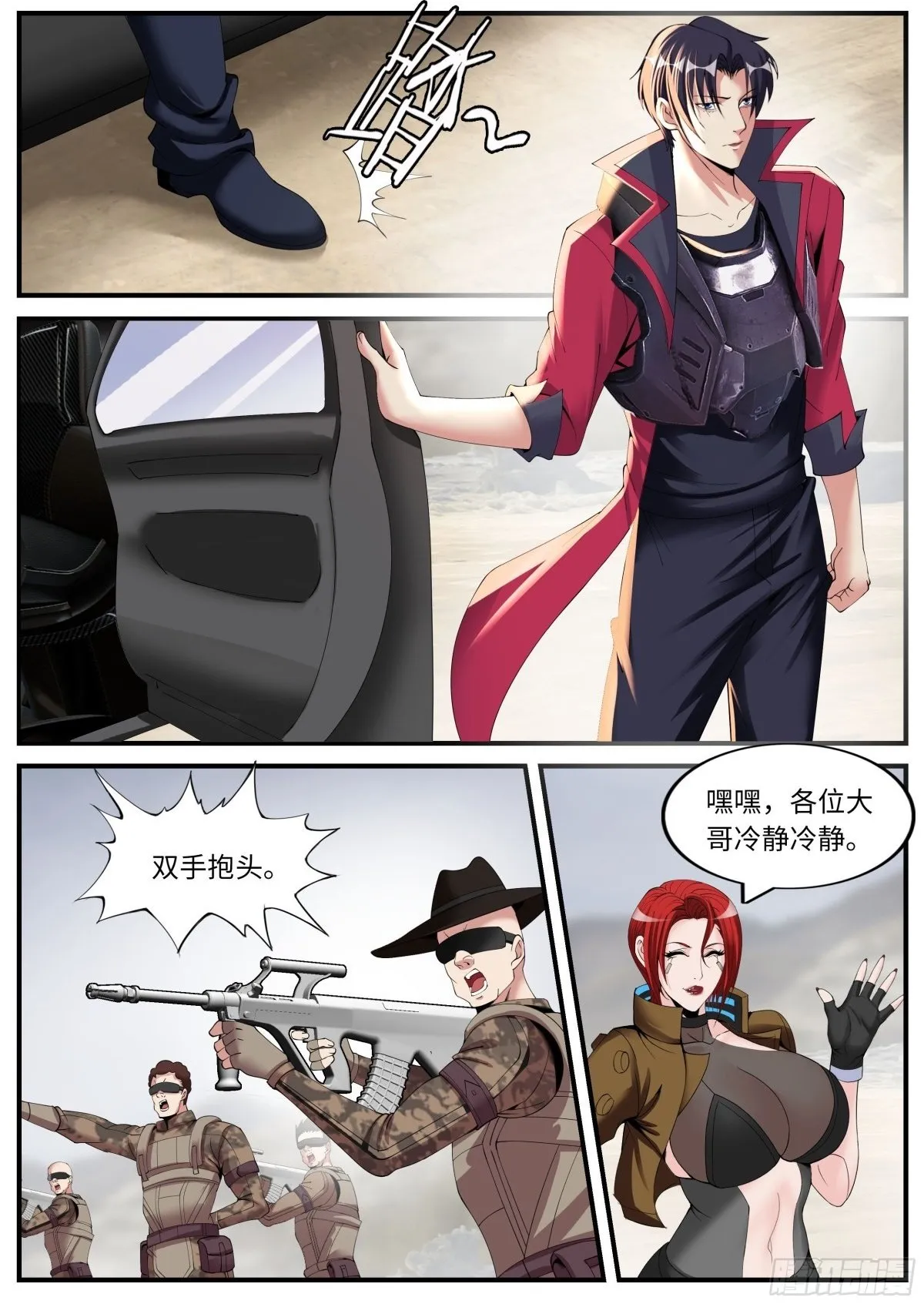 鲁姆士官1