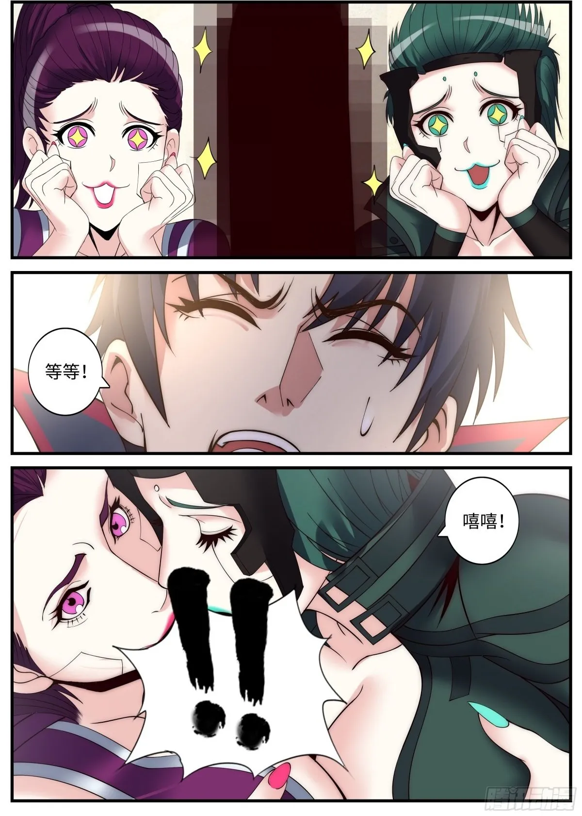 恐怖的双忍！7