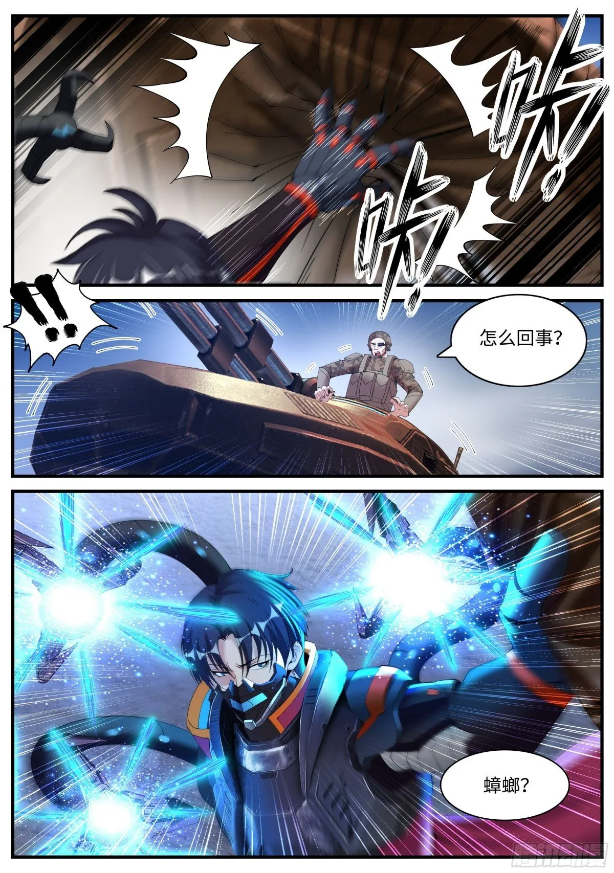 结束2