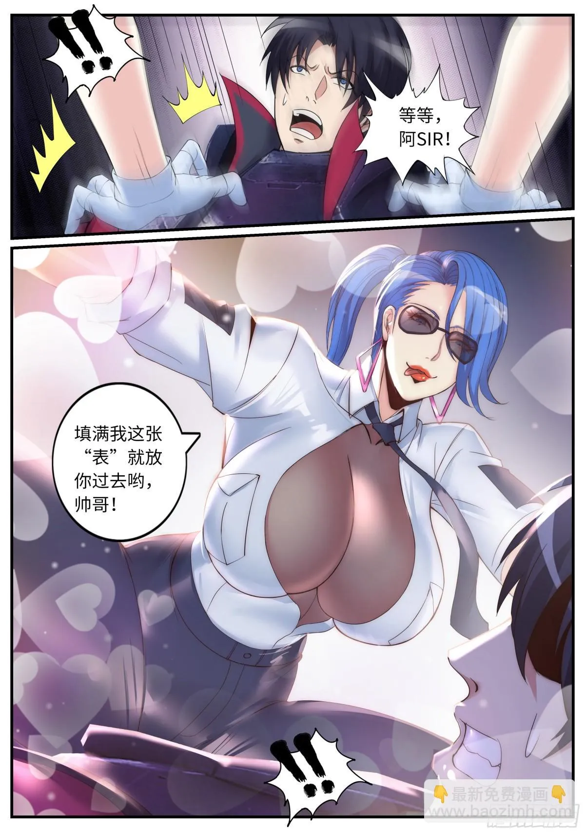 拦路10