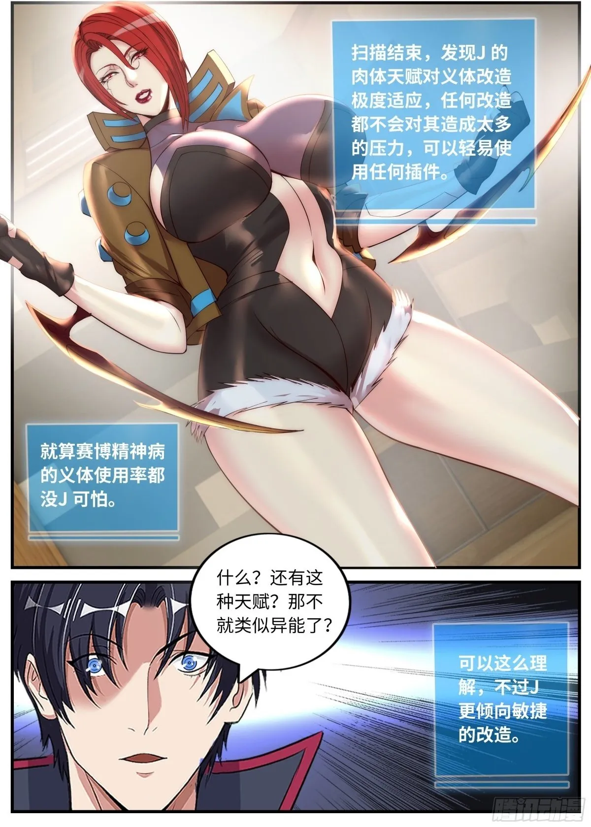检查10