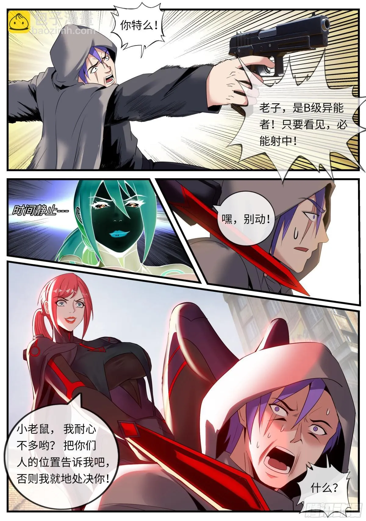 杀人熊2