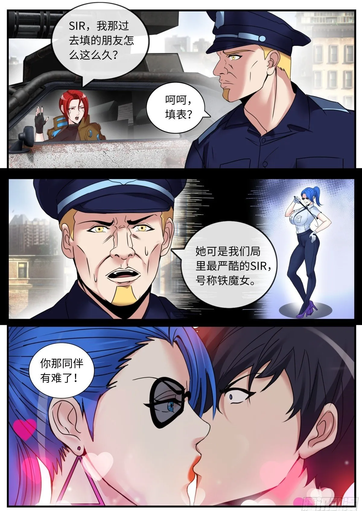 拦路11