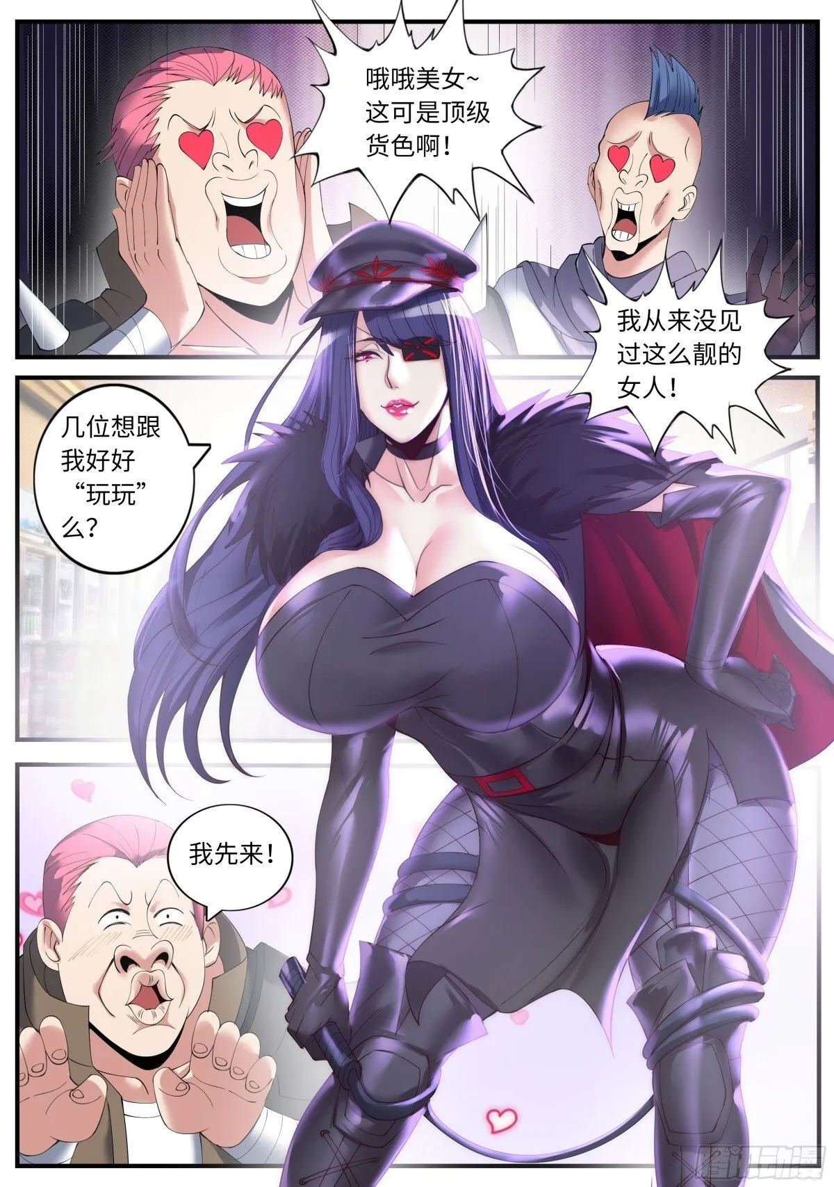 杀人熊7