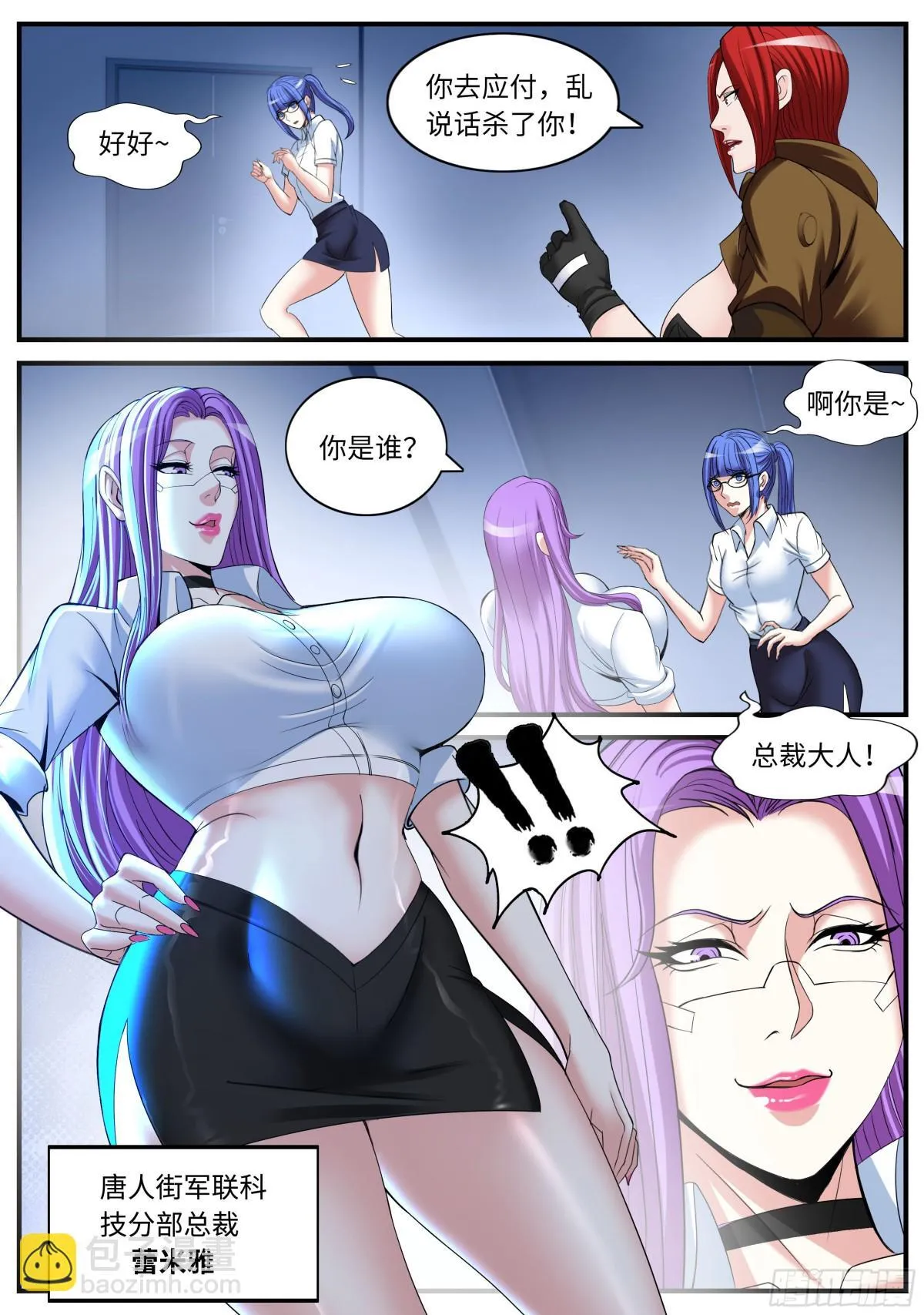加班10