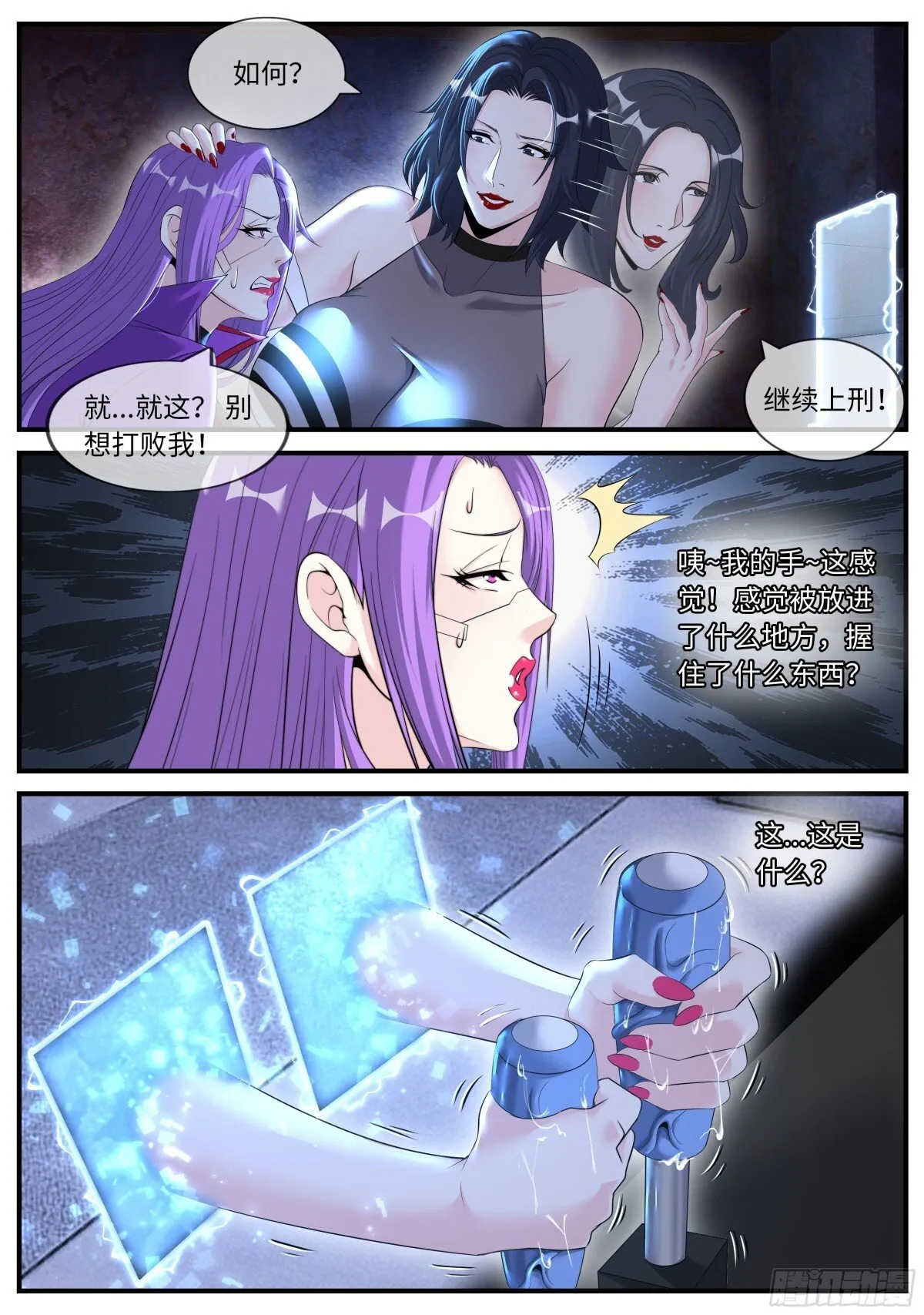 异鬼王9