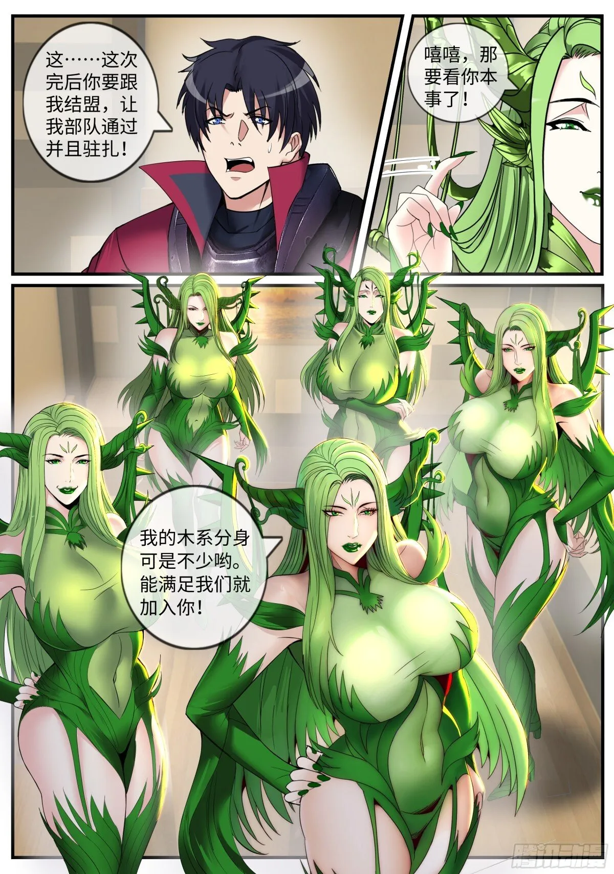 忍杀0