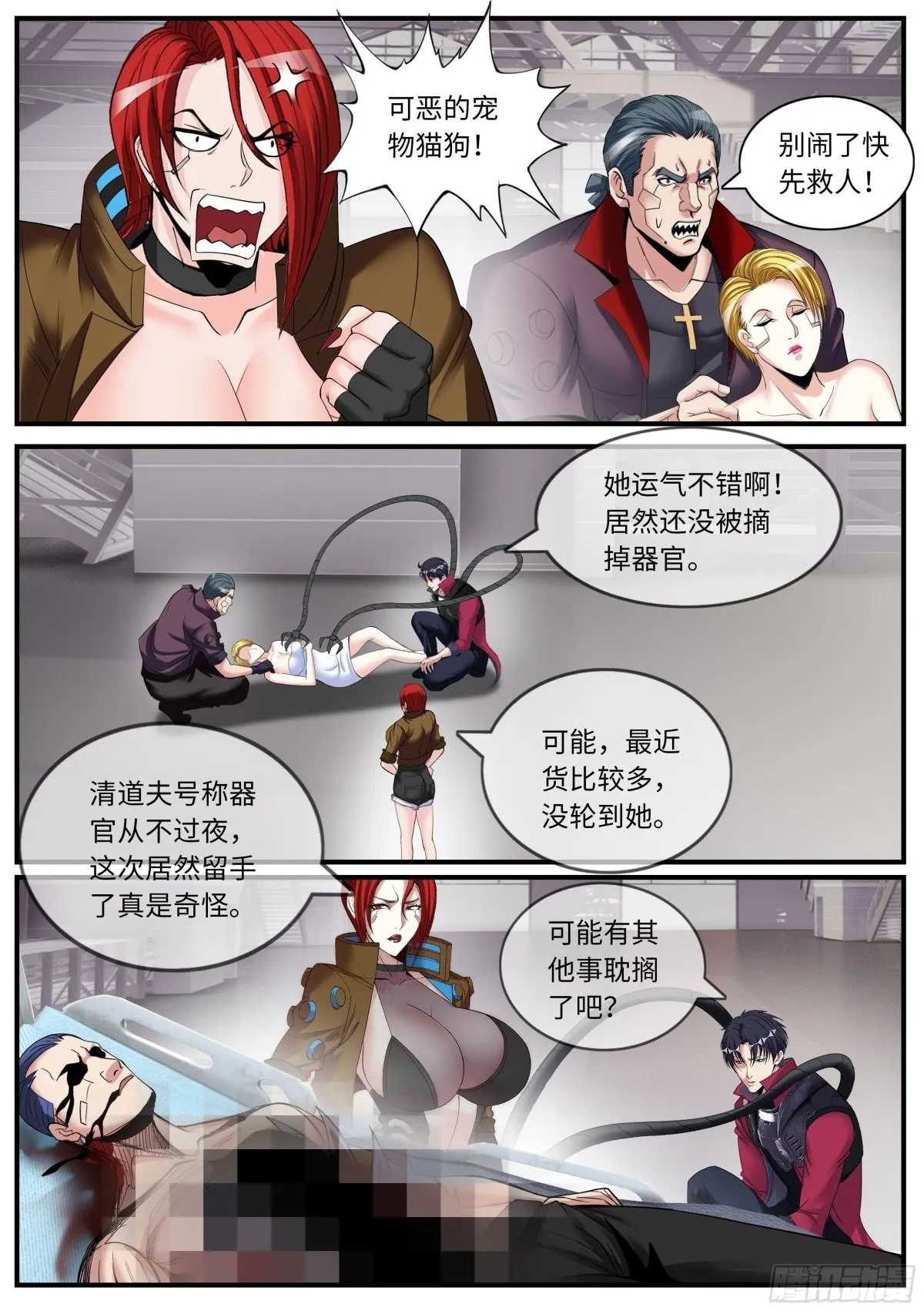 拦路1
