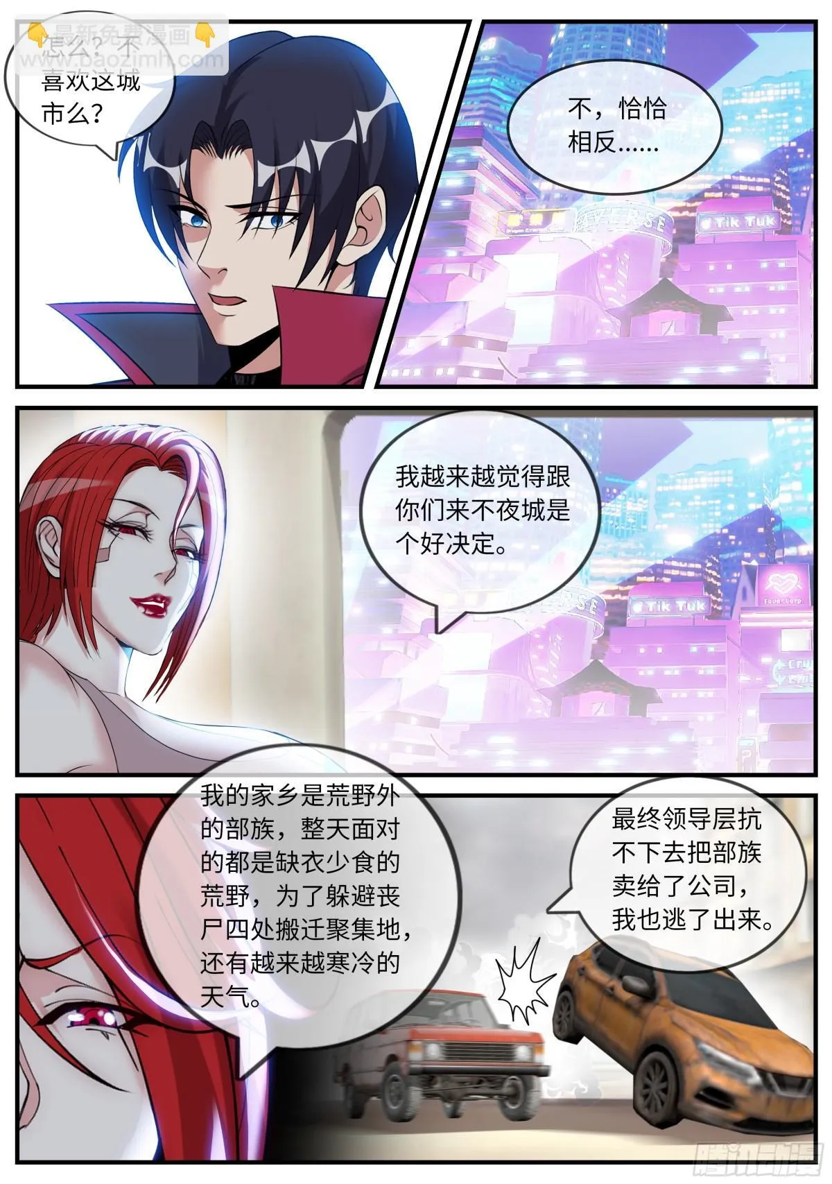 隔壁李阿姨9