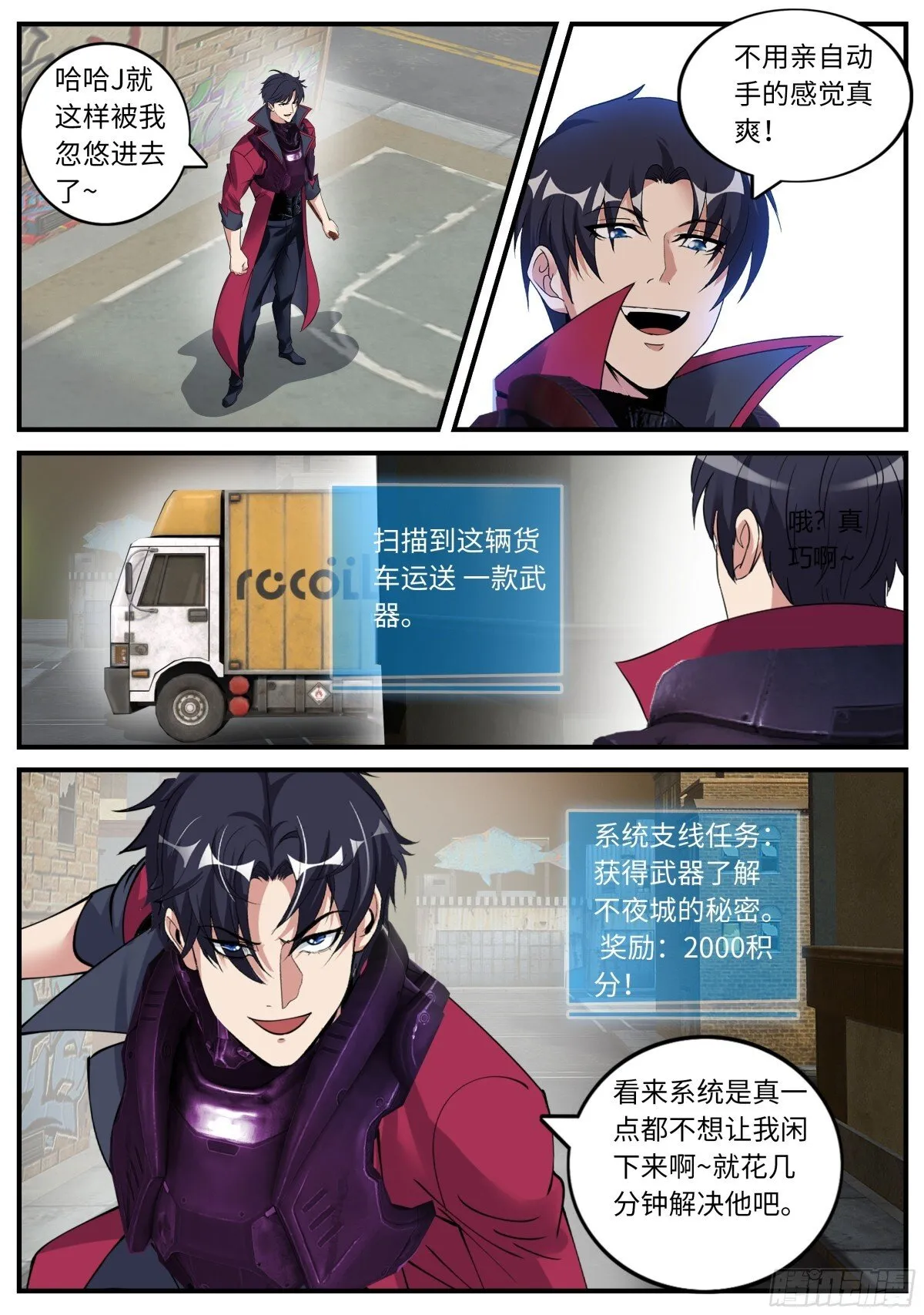 加班0