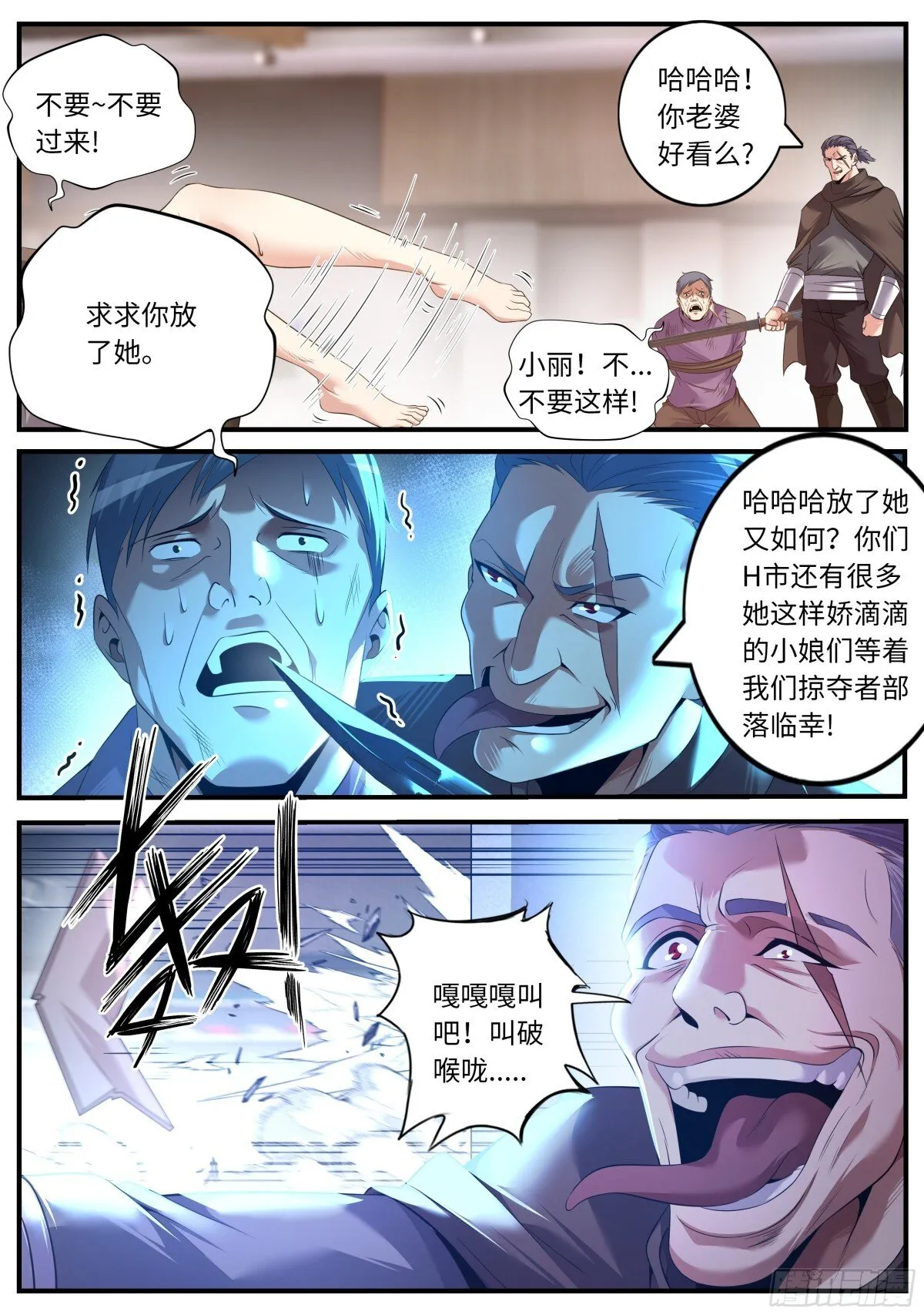 杀人熊5