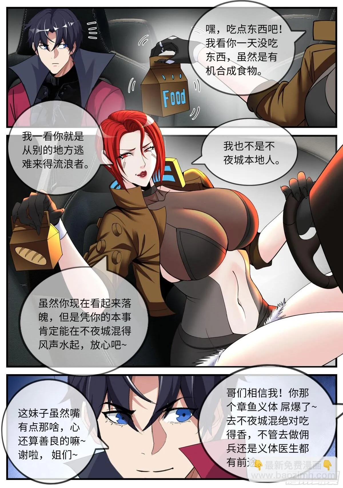 边防哨卡1