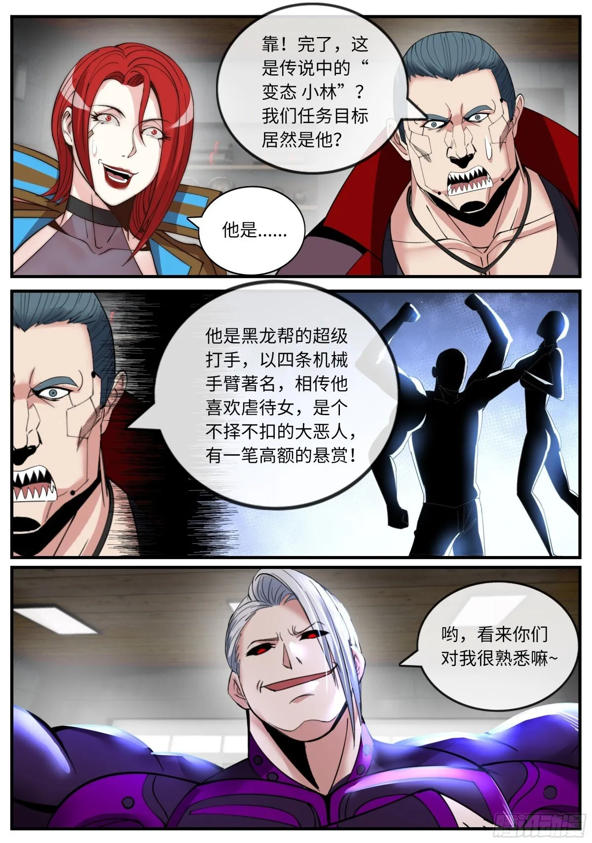 一星好市民5