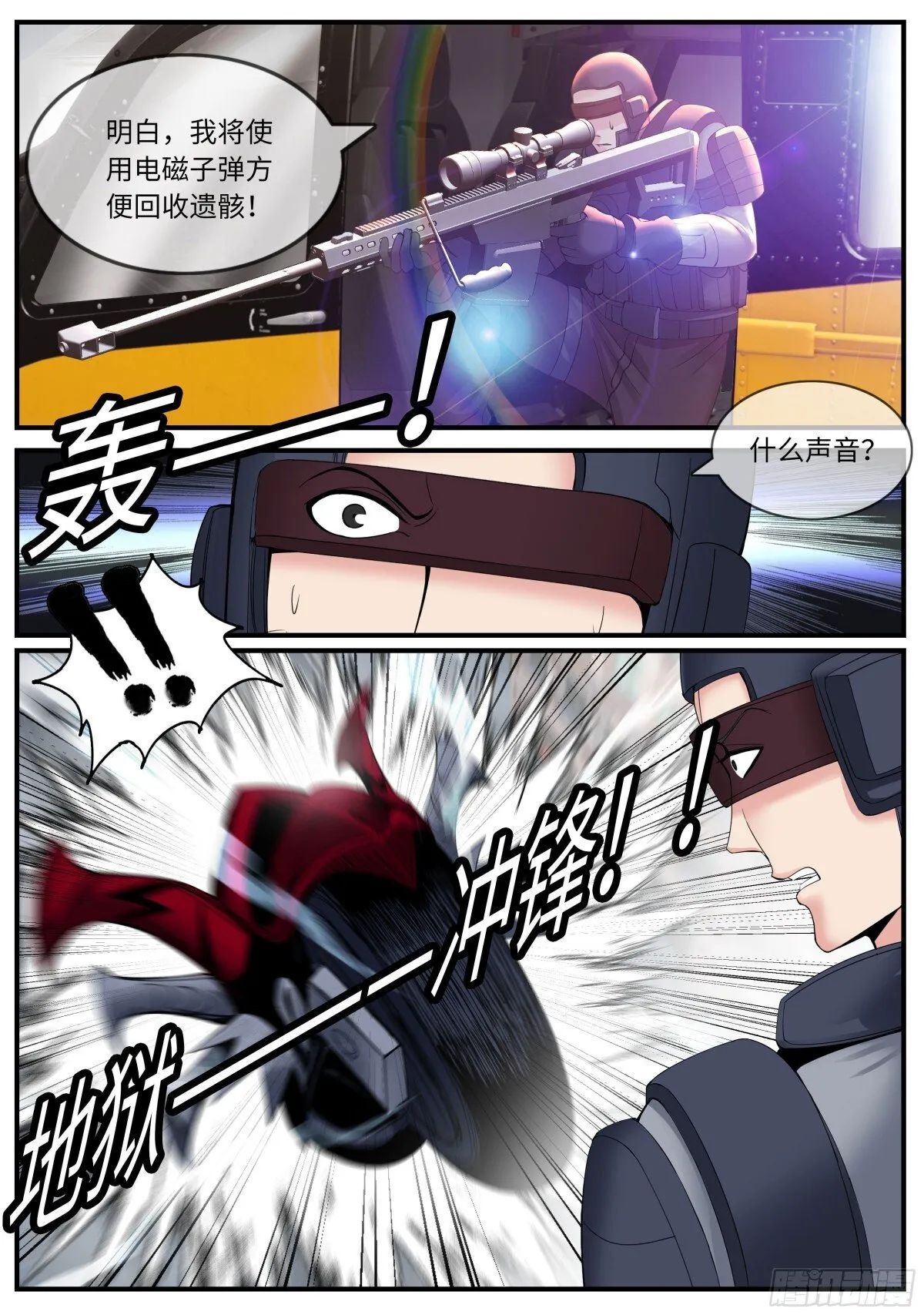 一星好市民10