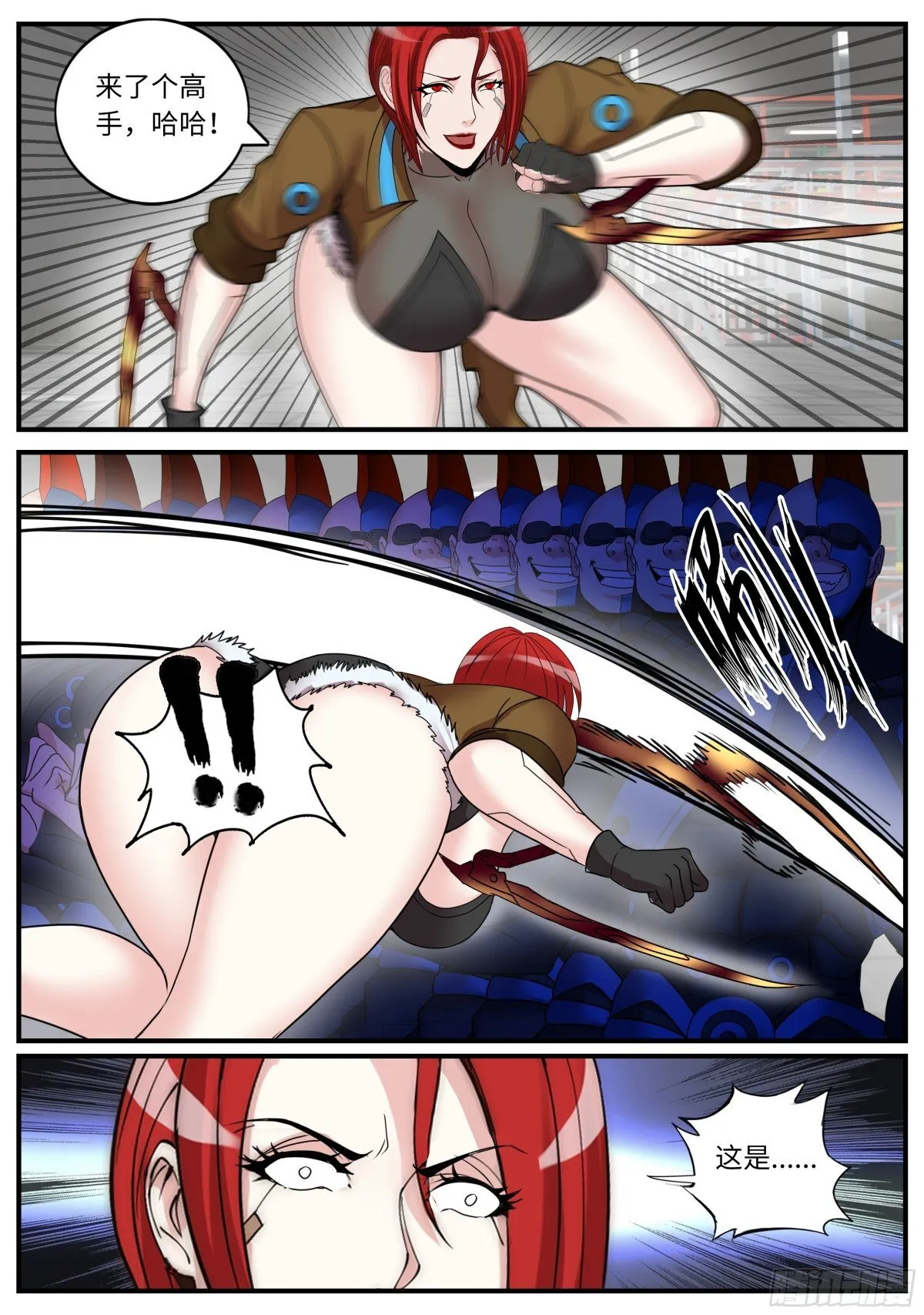斯克危斯坦9
