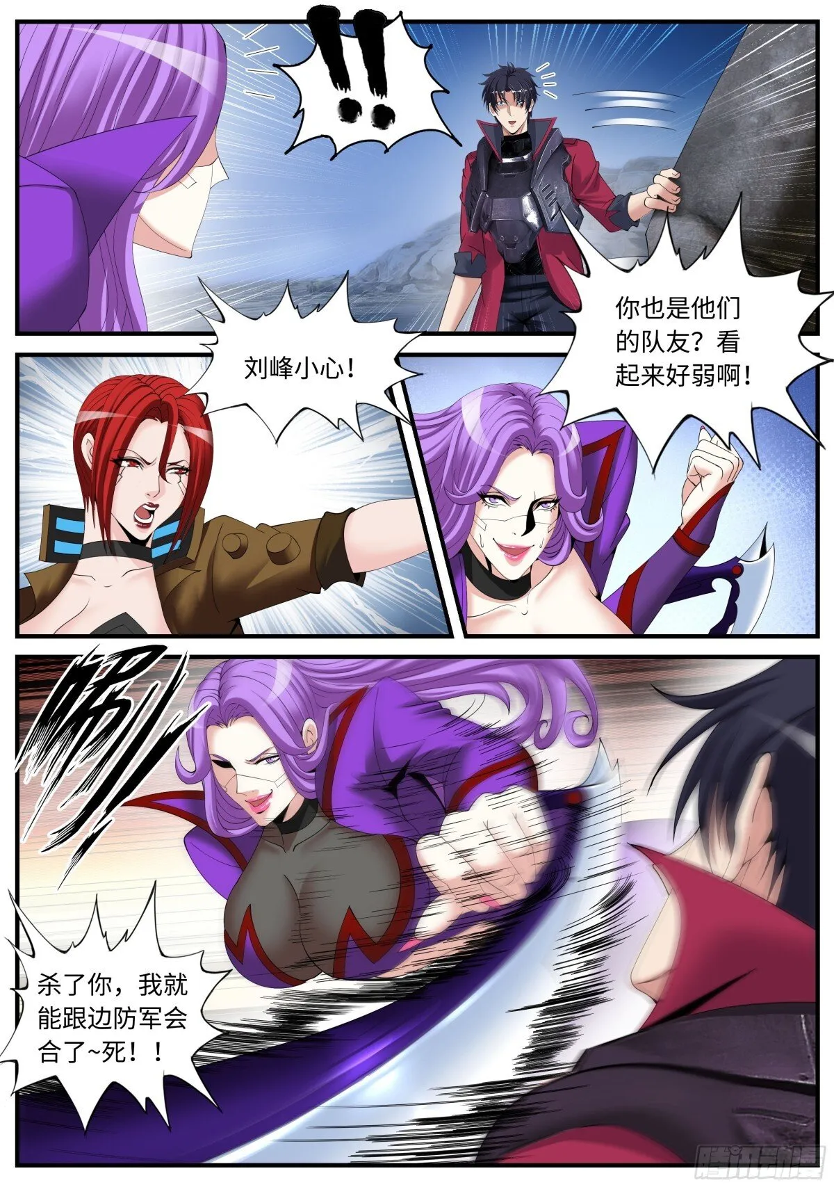 结束8