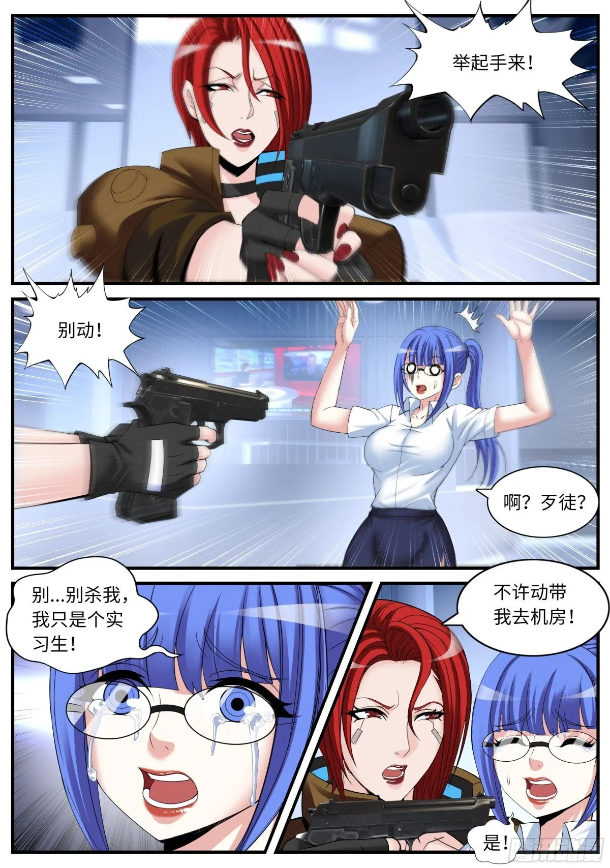 加班2