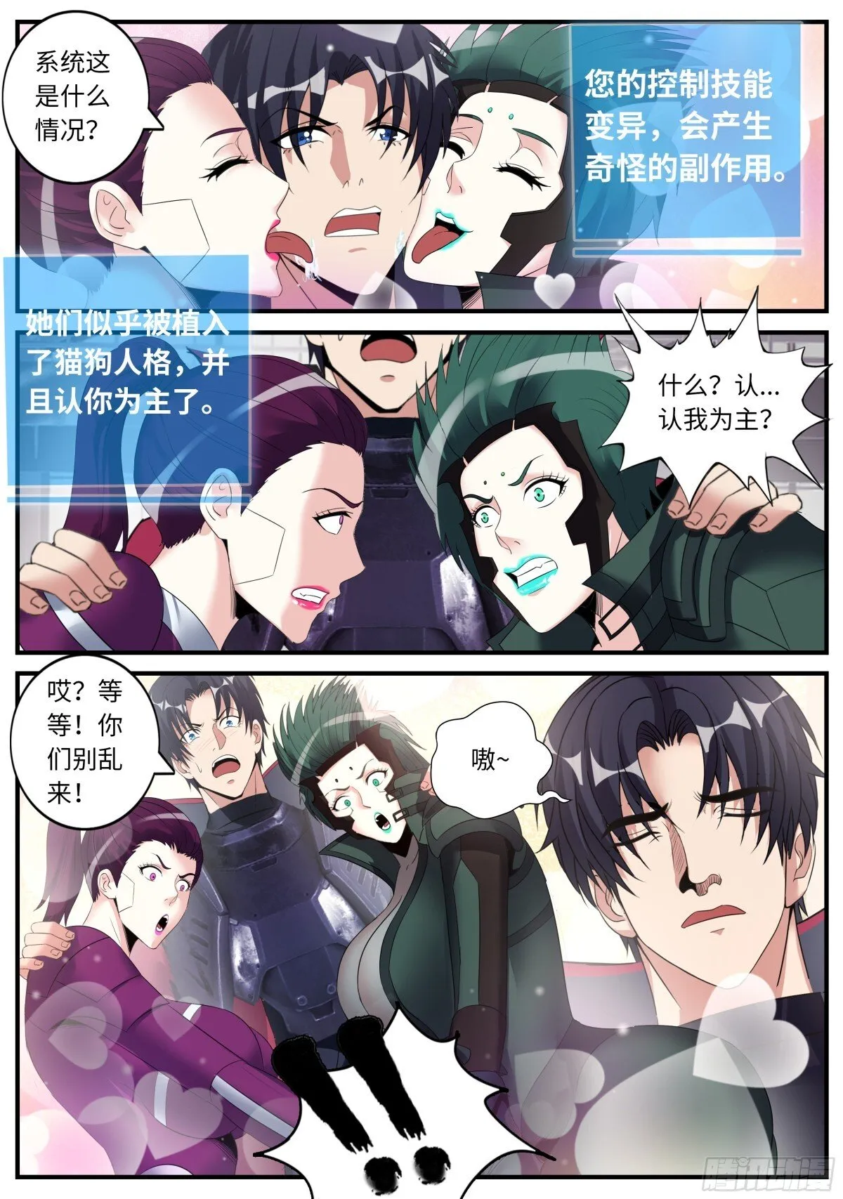 恐怖的双忍！6