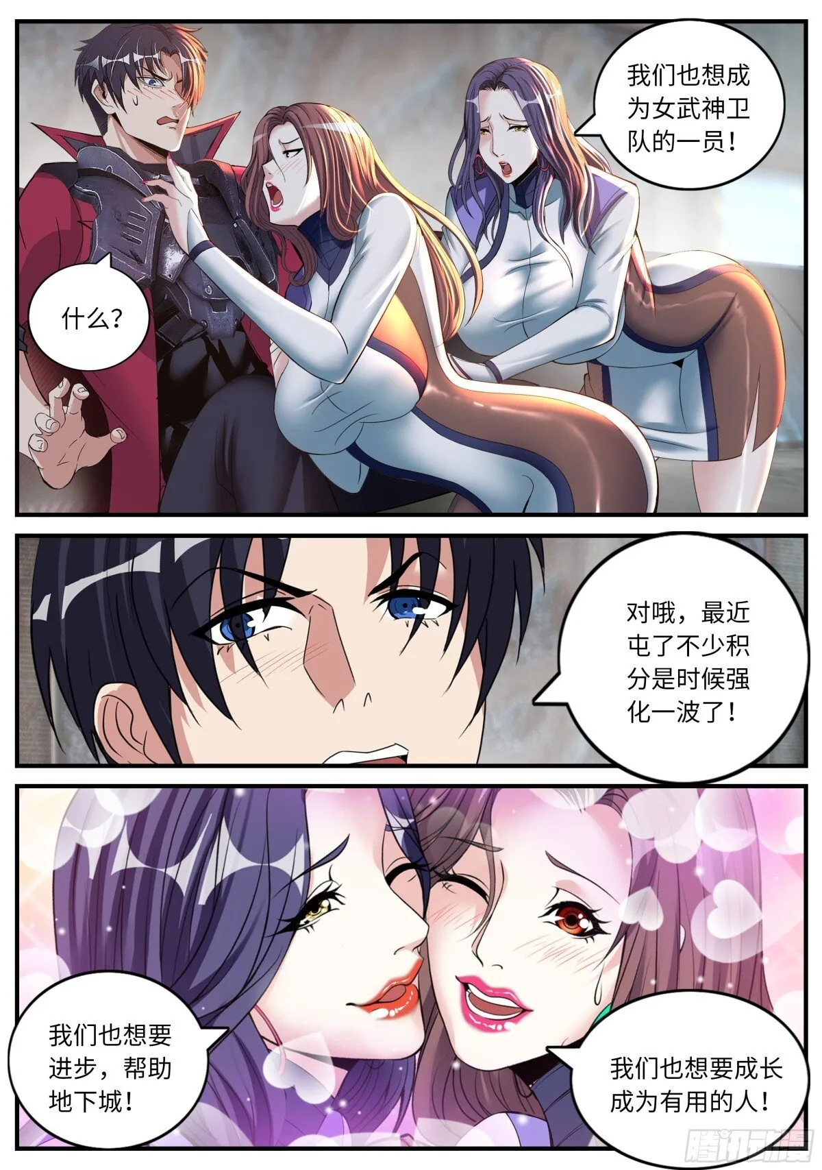 心魔2