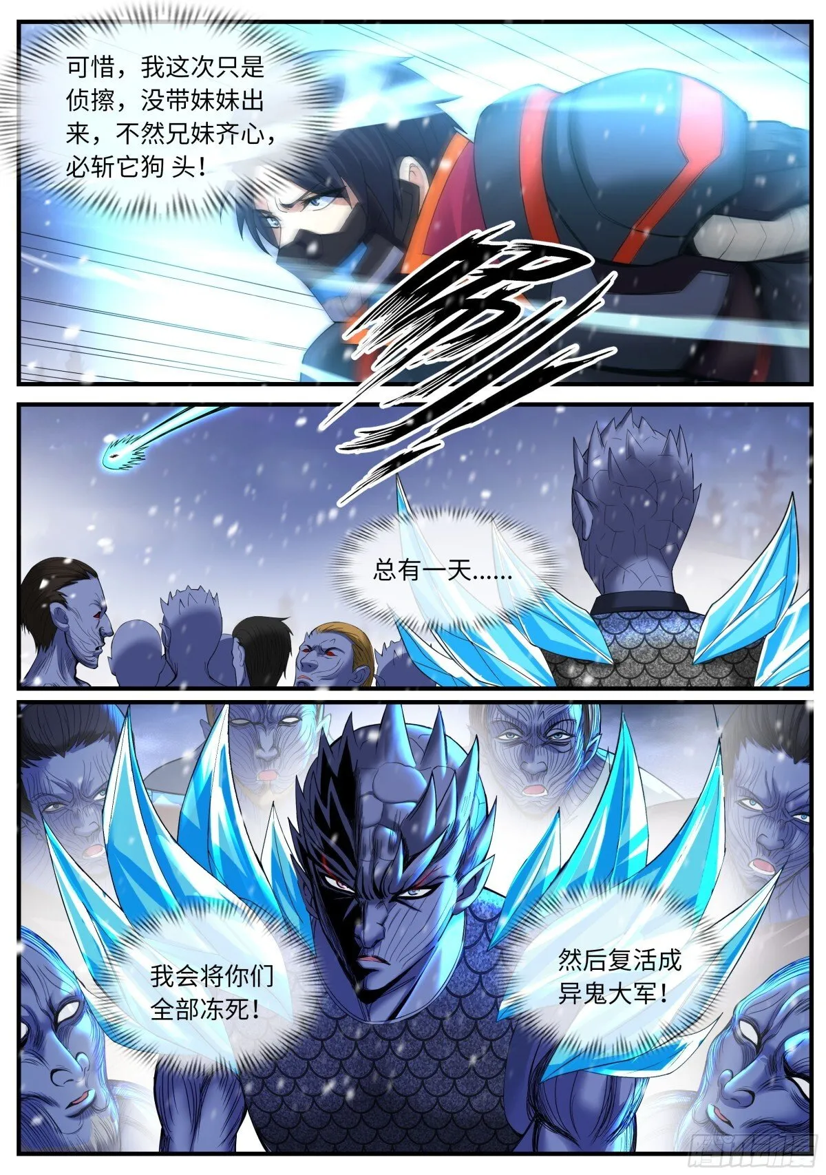 太阳神阿波罗2