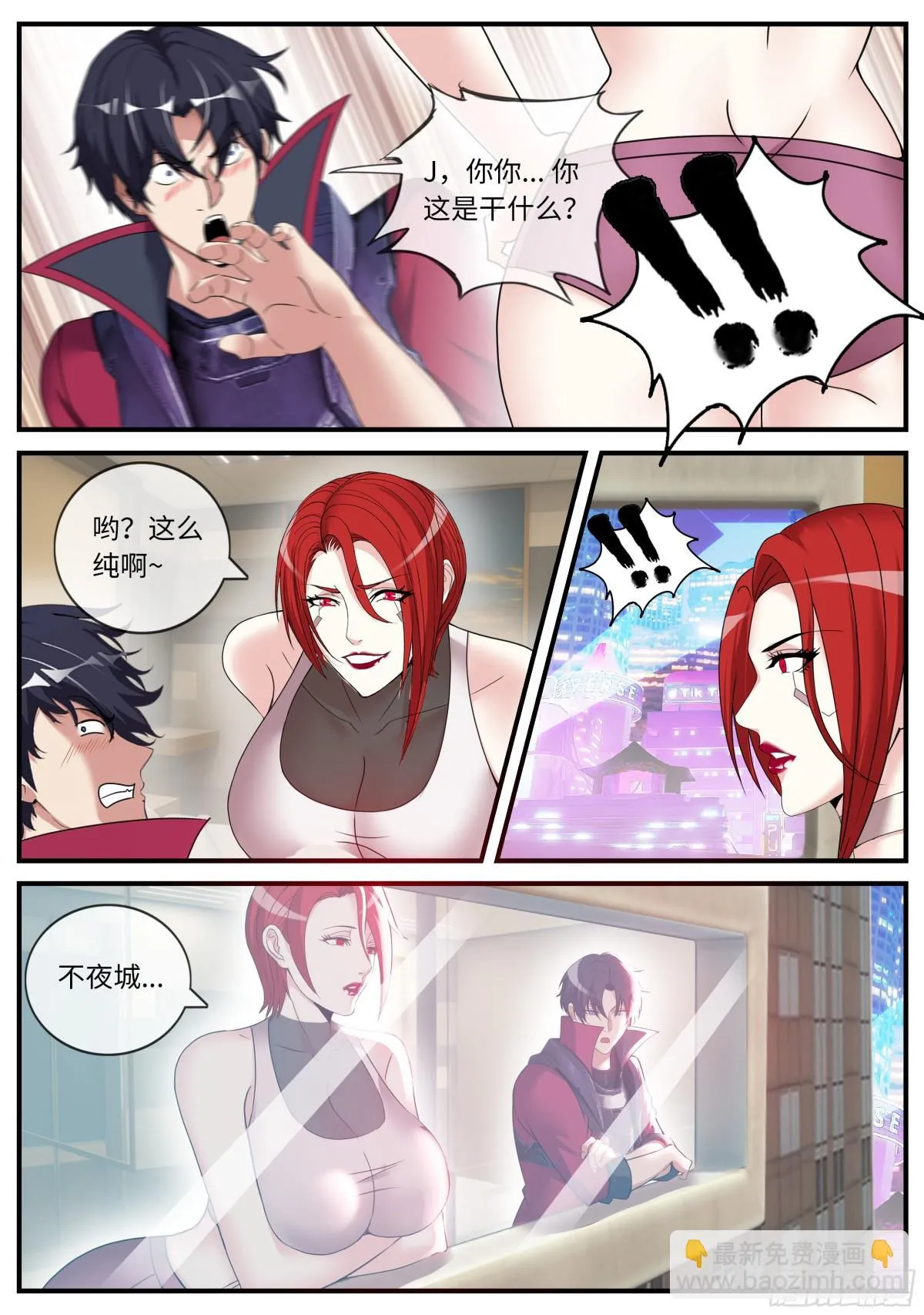 隔壁李阿姨8