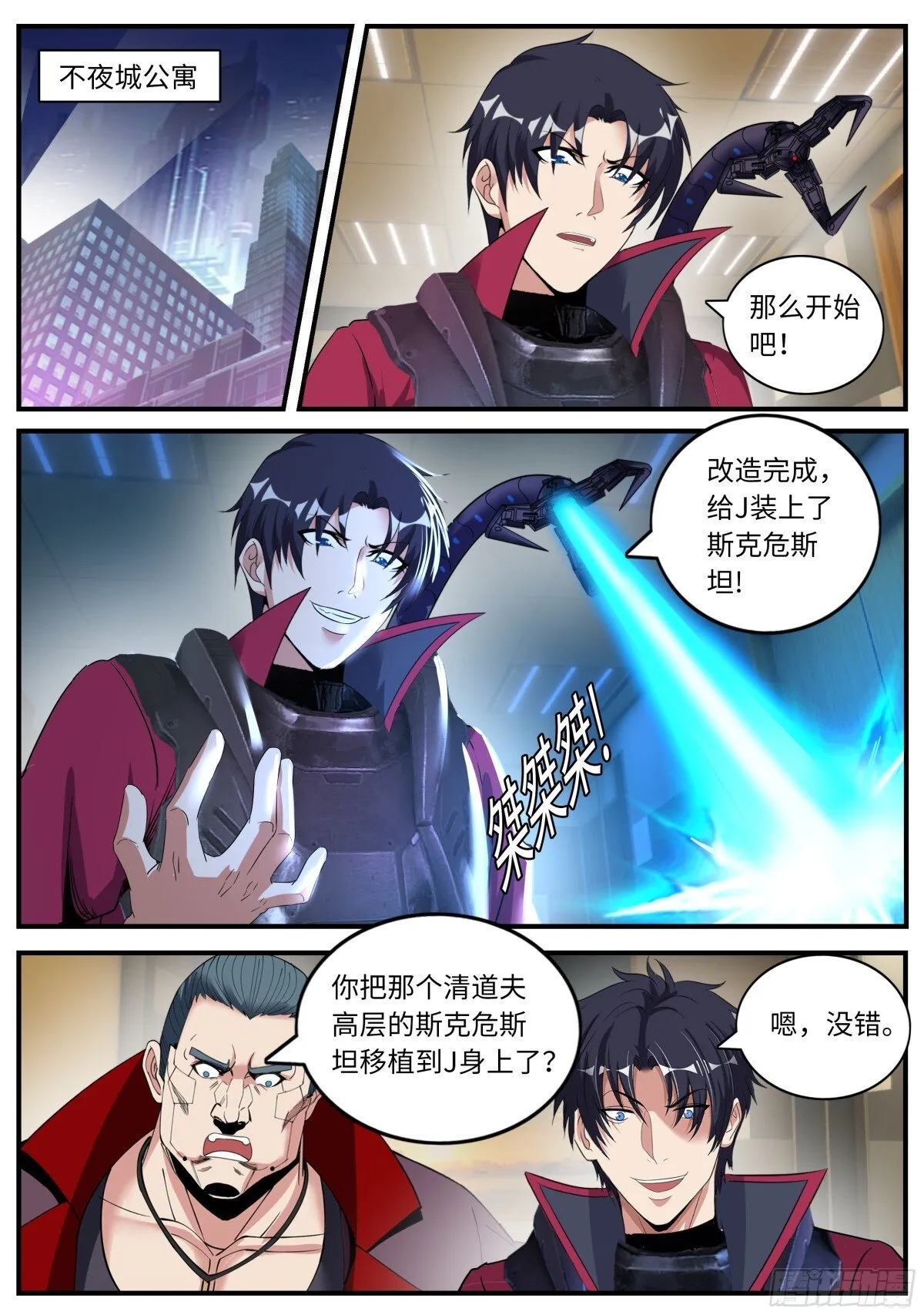 检查3