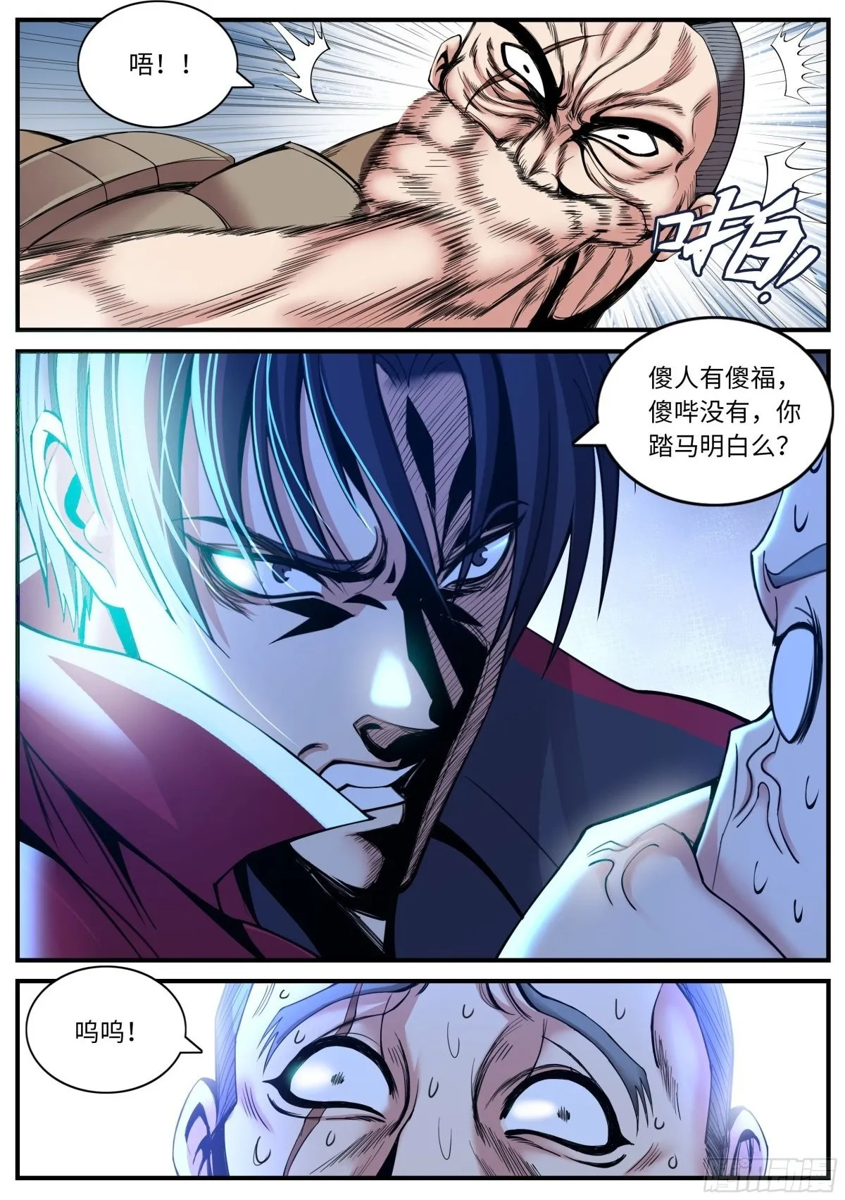 鲁姆士官7