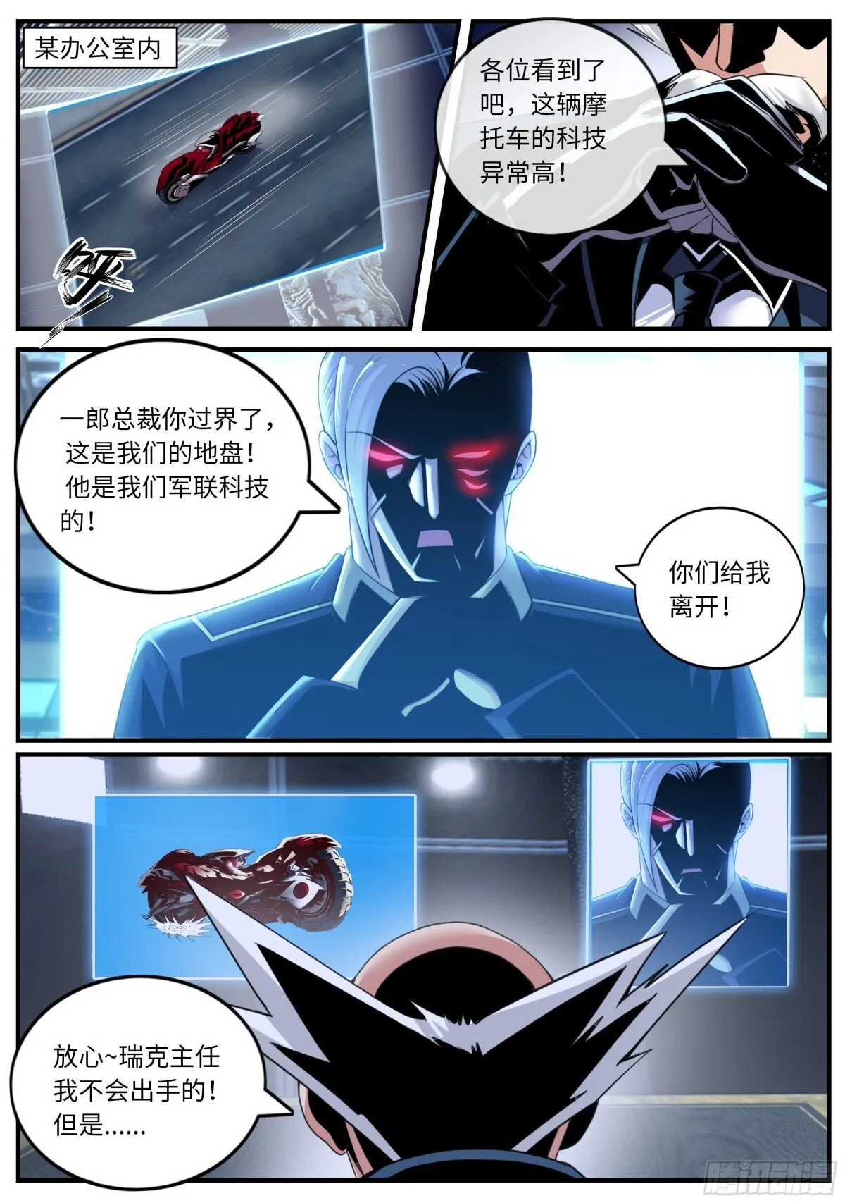 击败刺客0