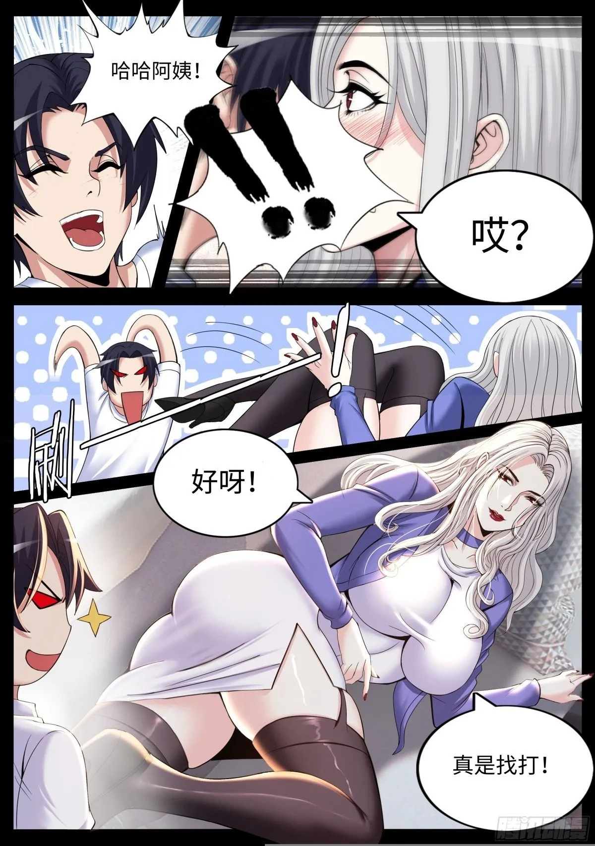 隔壁李阿姨5