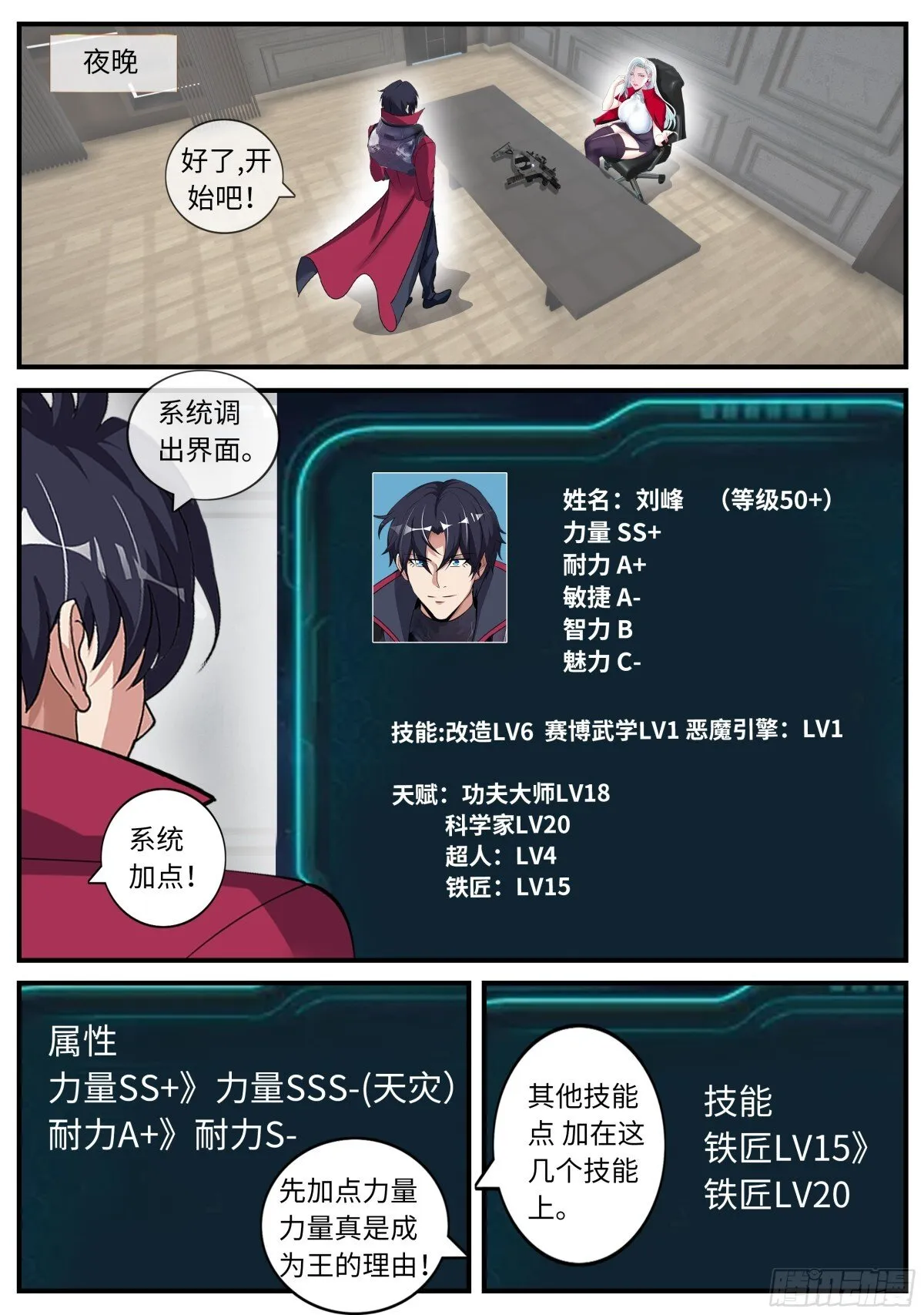 新式武器10