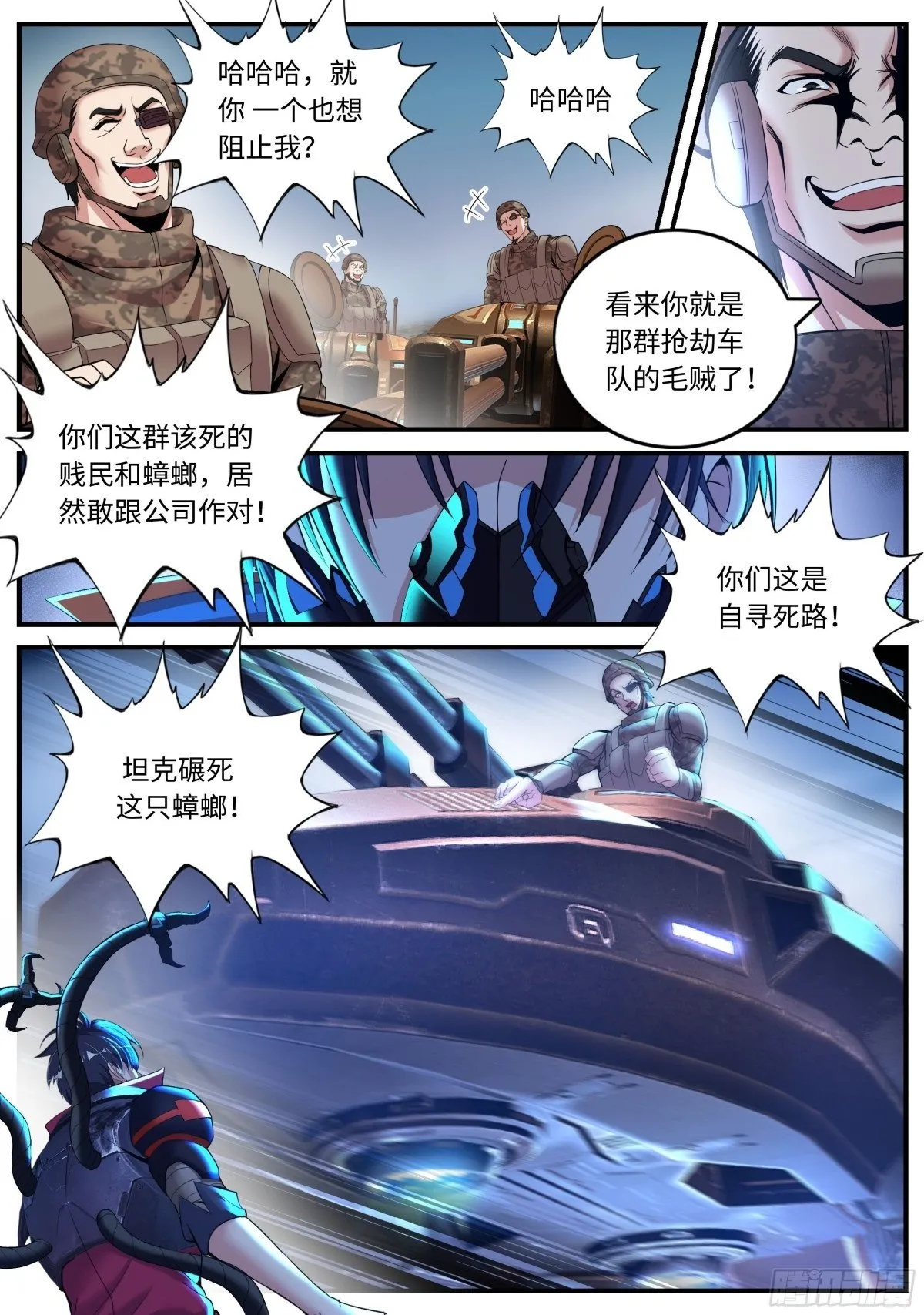 结束1