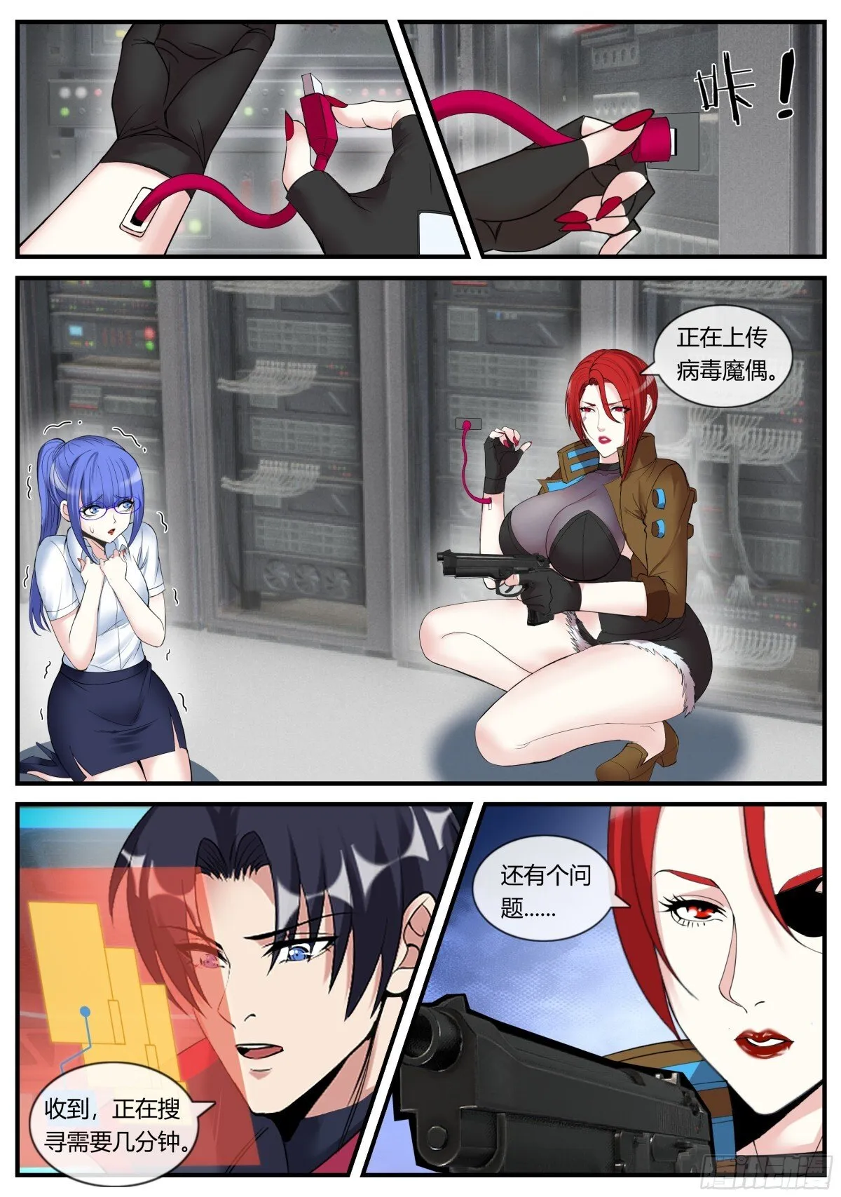 加班5