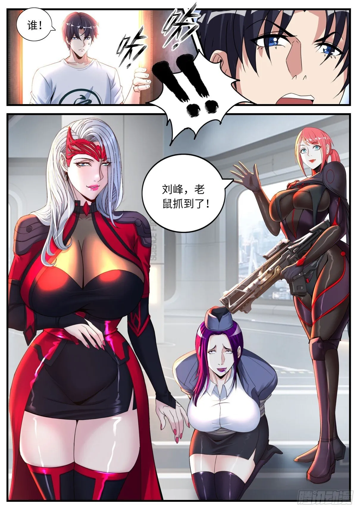再临不夜城6