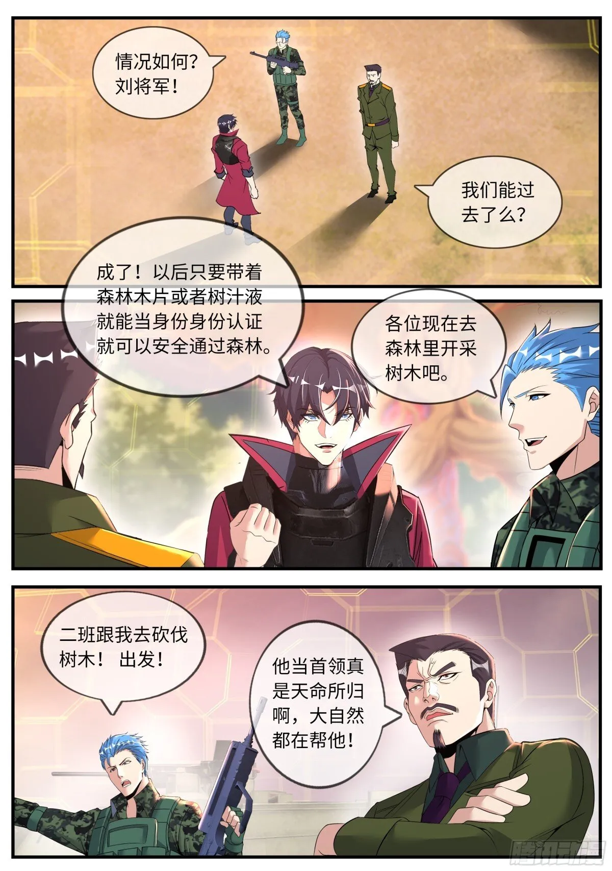 控制5