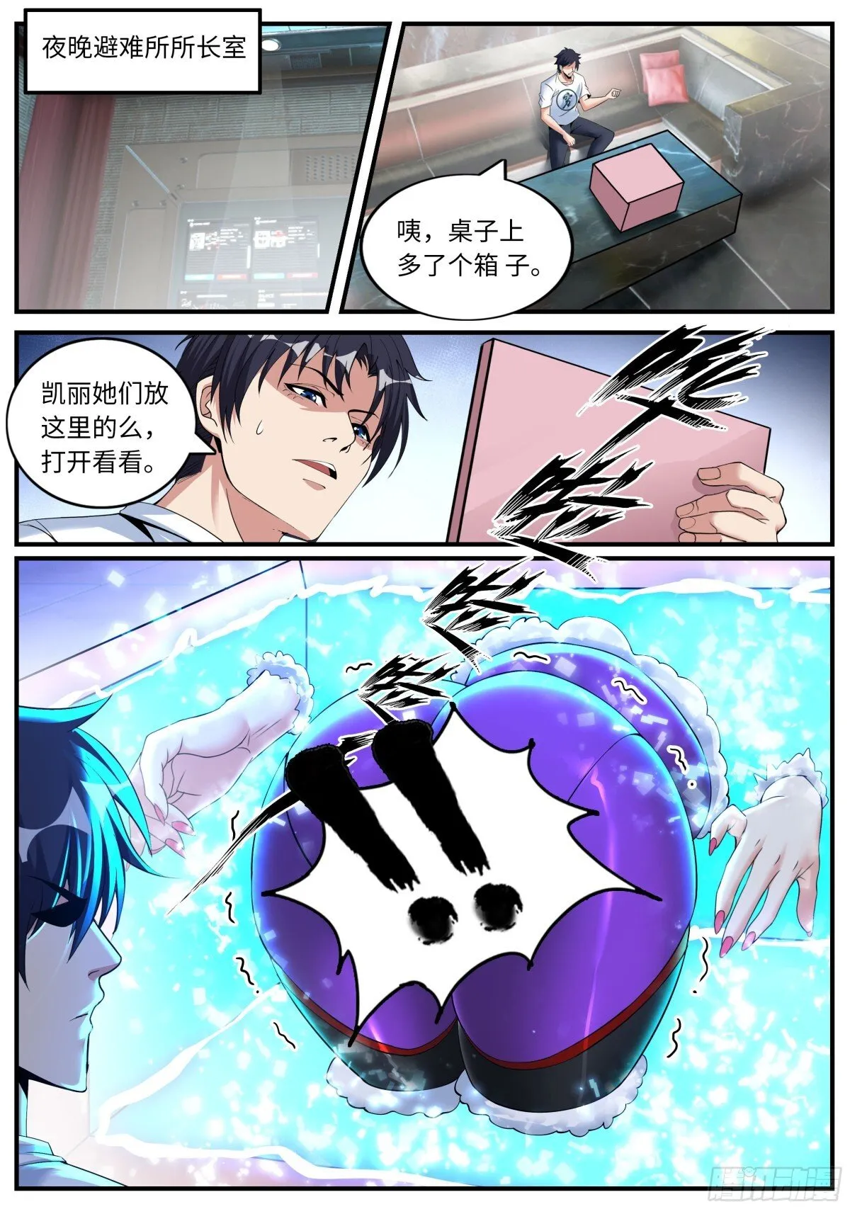 控制6