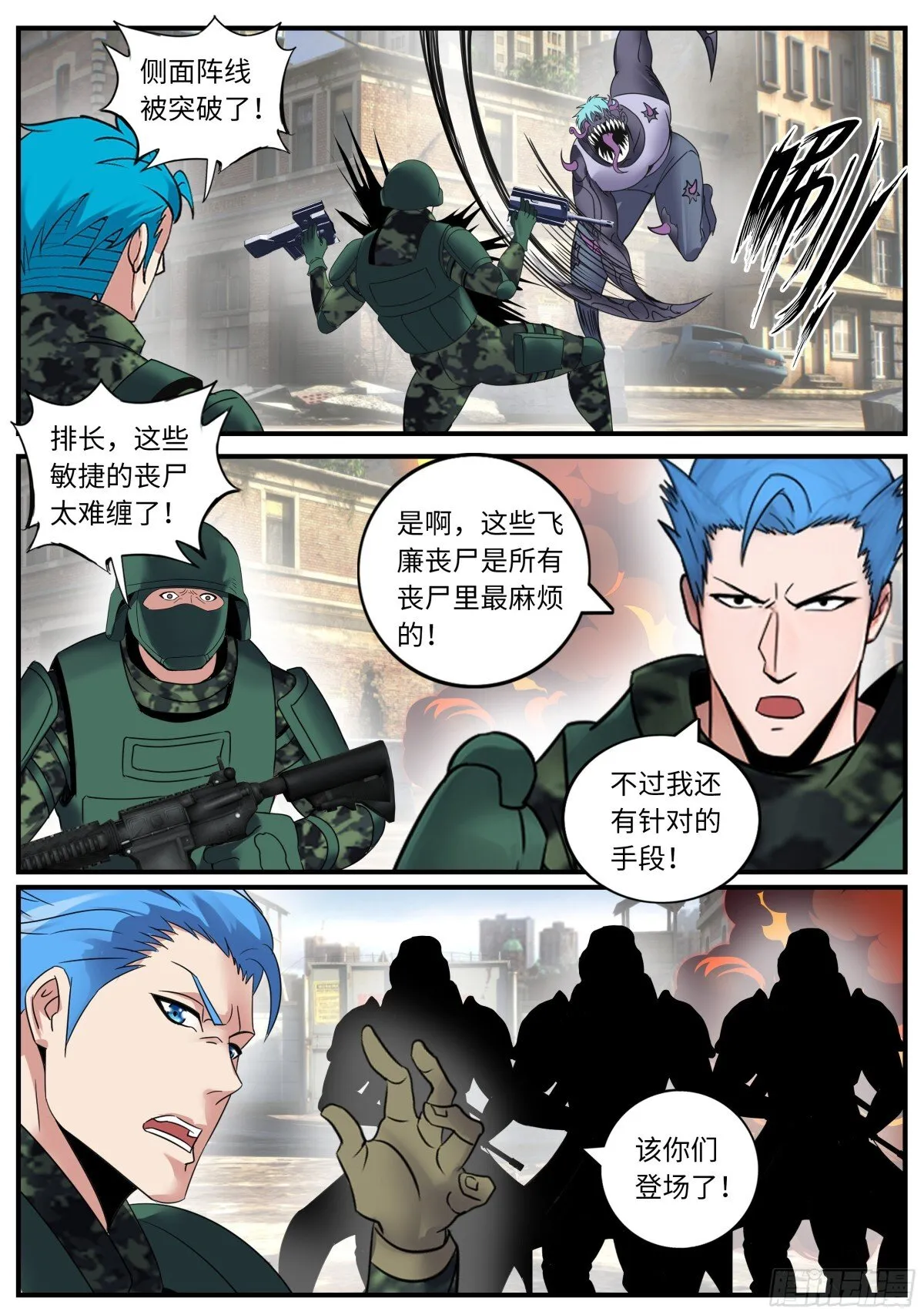 逐7