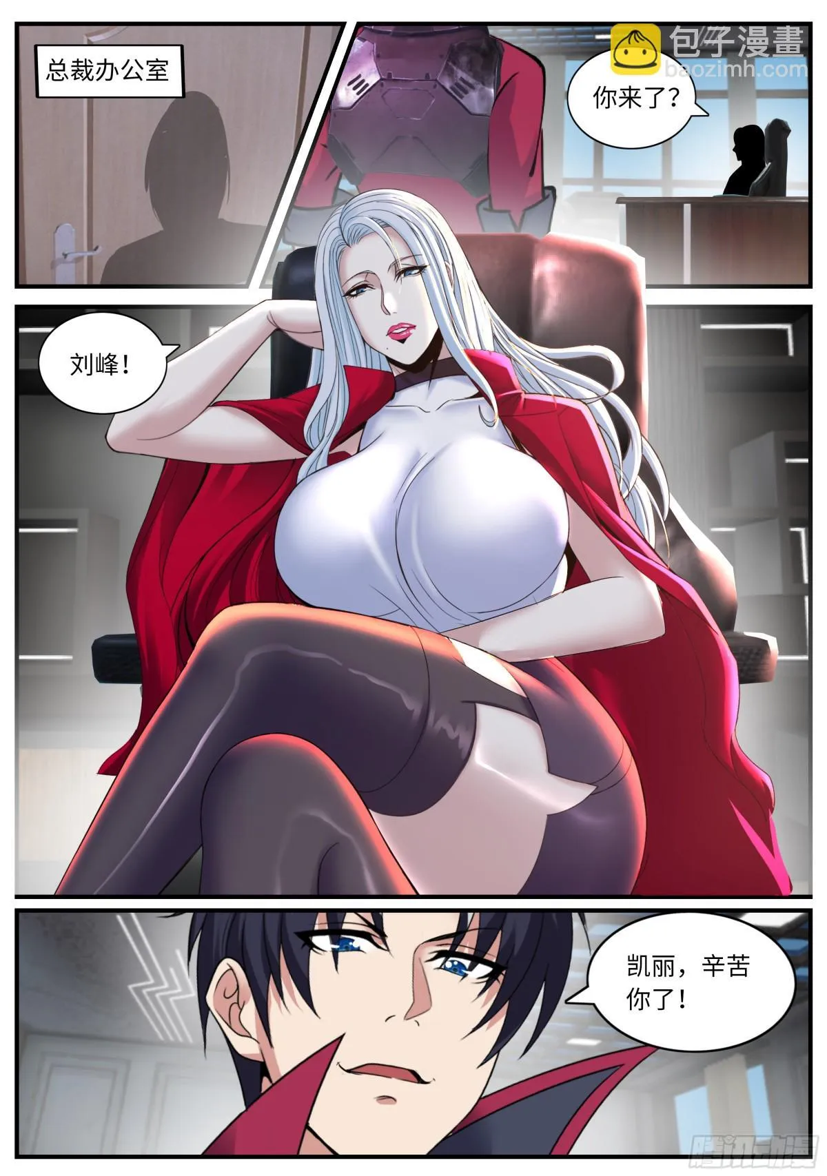 忍猫两姐妹7