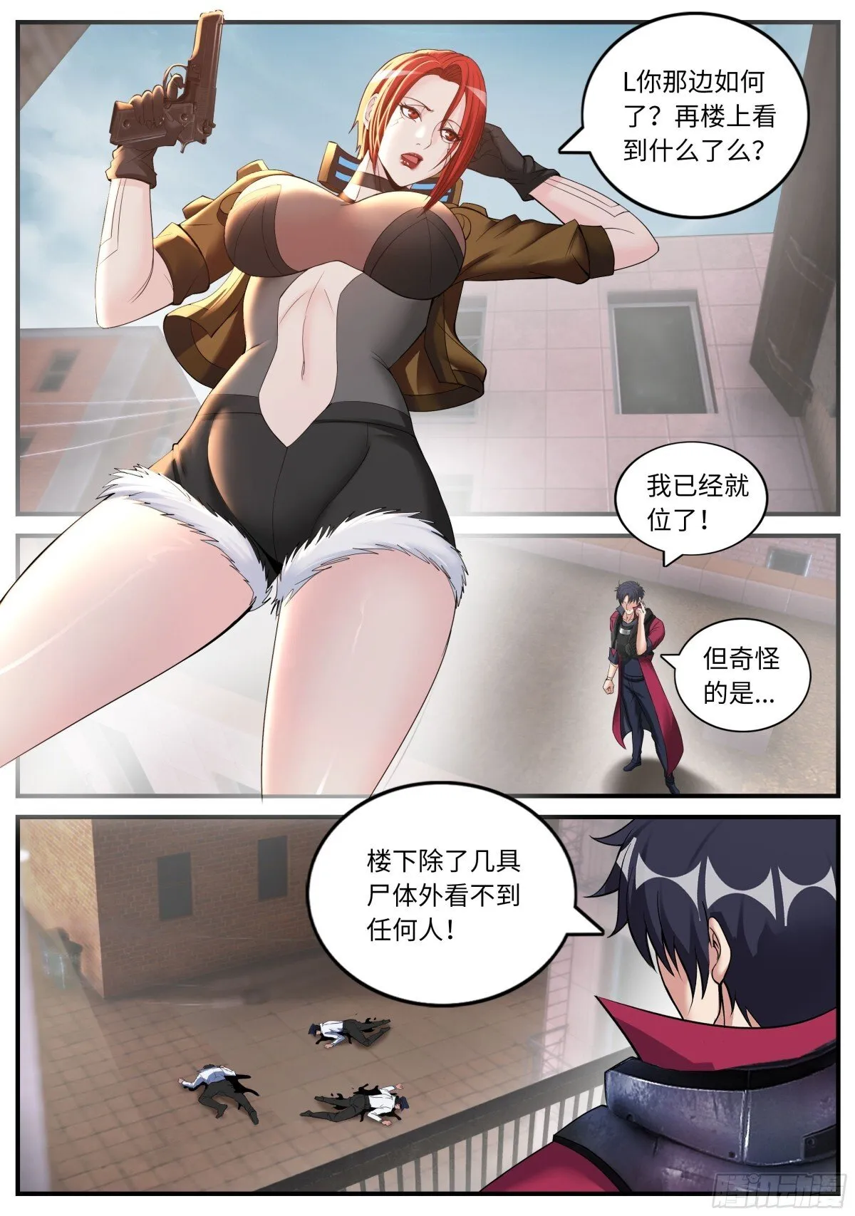 莫厄莉6