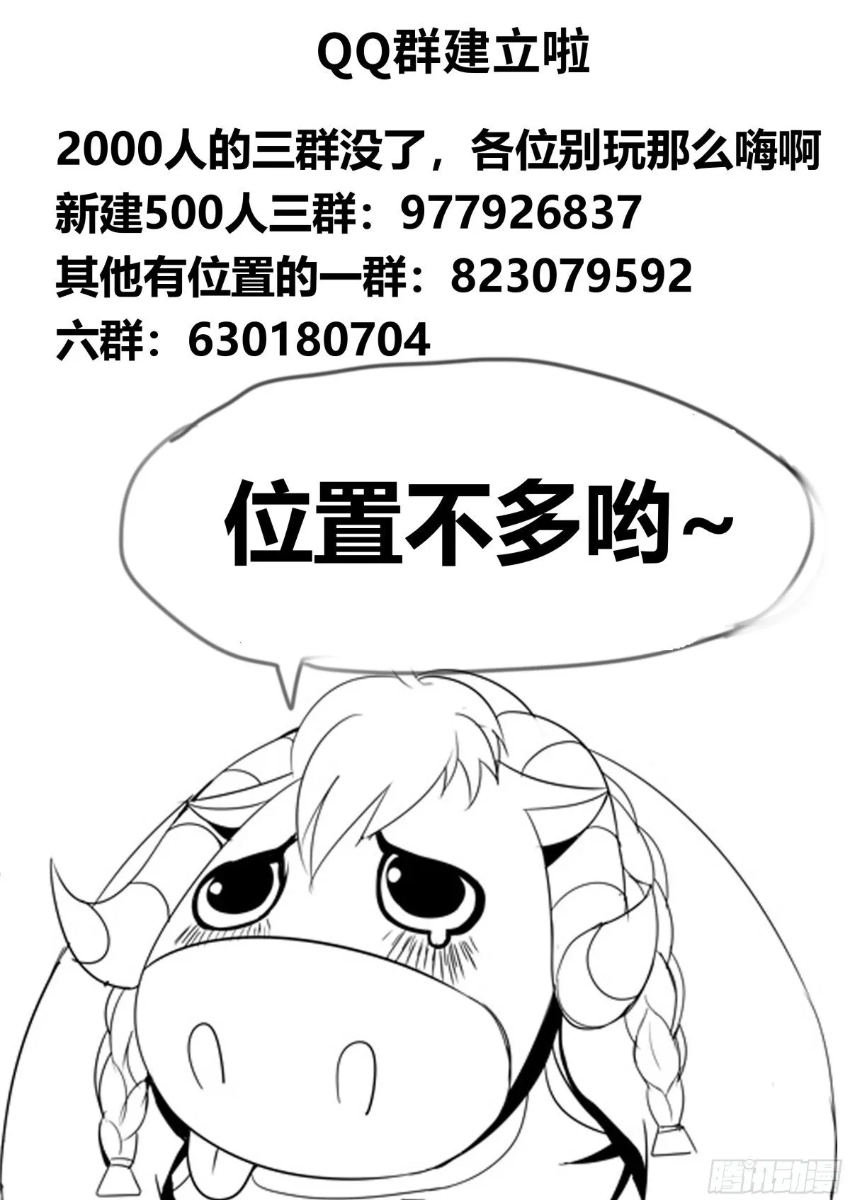 太阳神阿波罗11