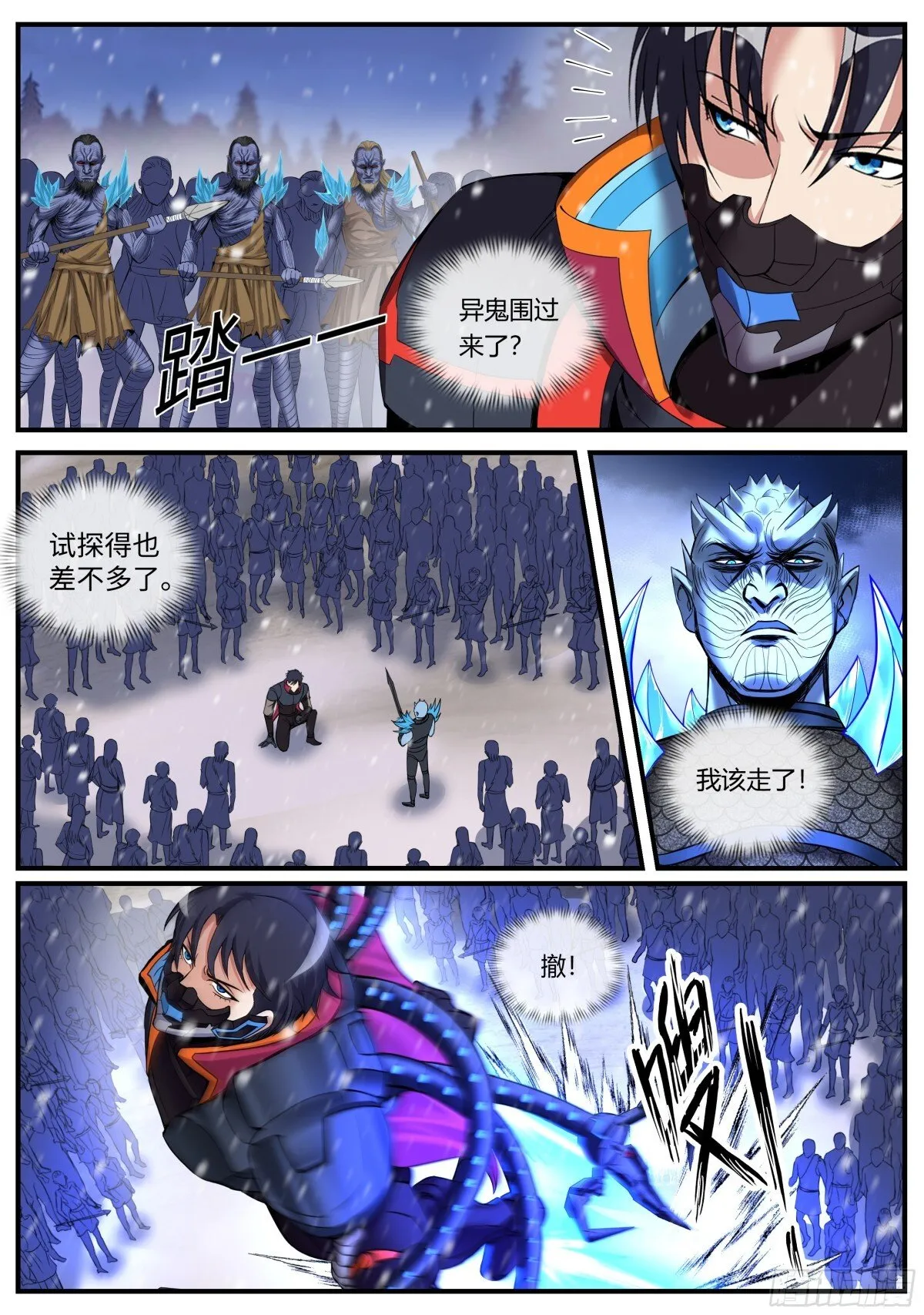 太阳神阿波罗0