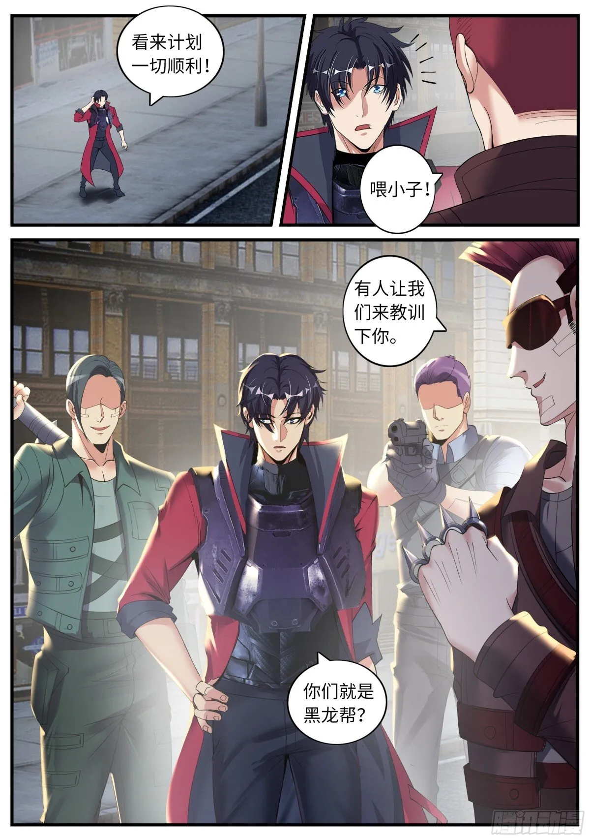 追逐战！0