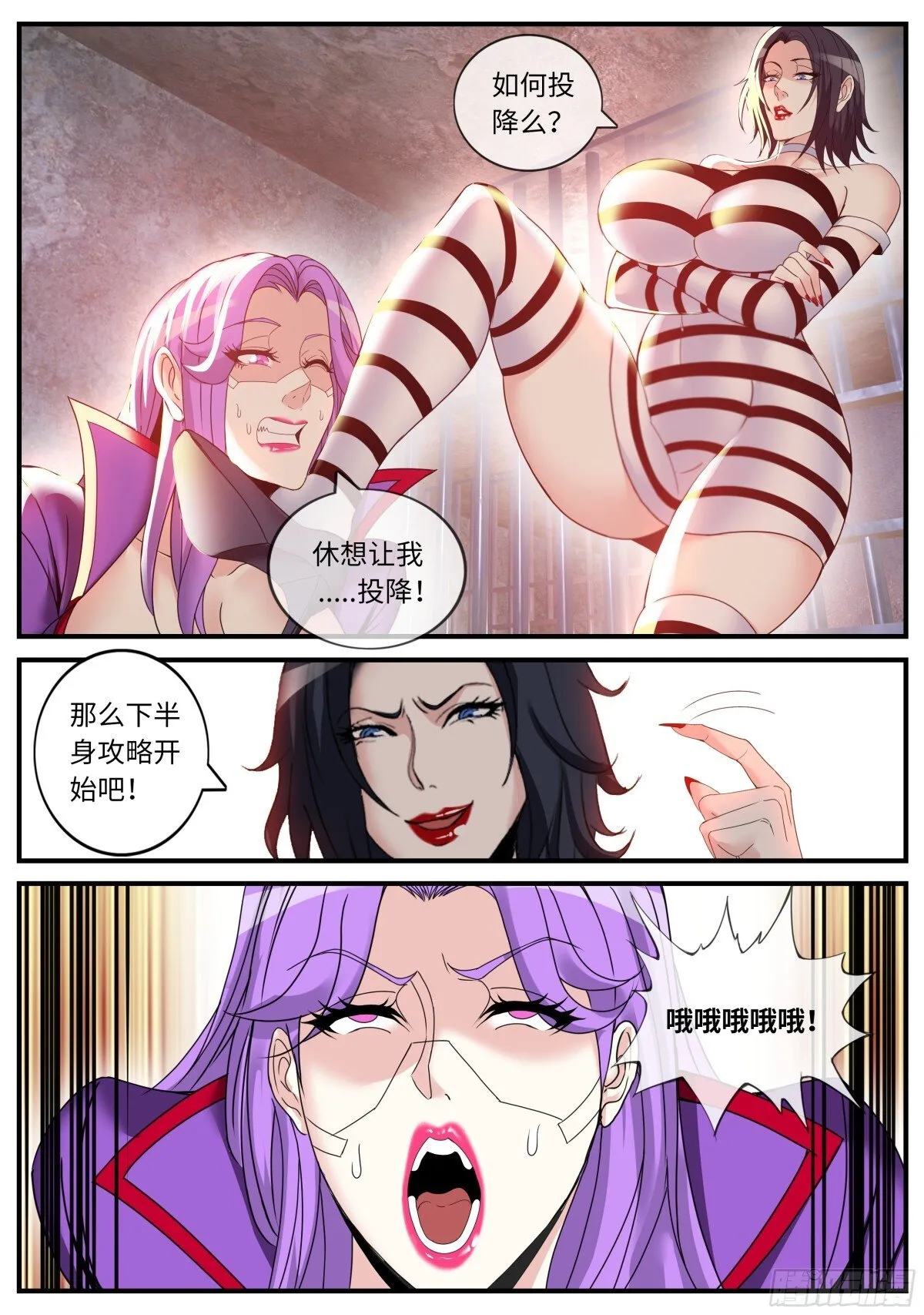 斩！0