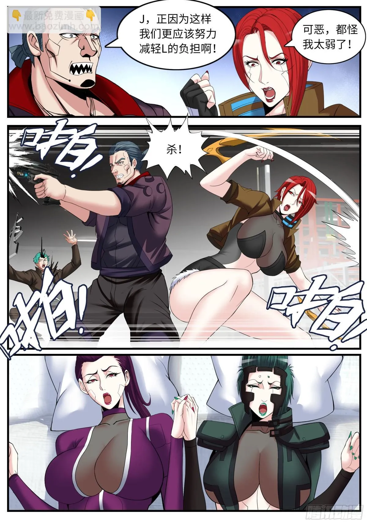 斯克危斯坦7