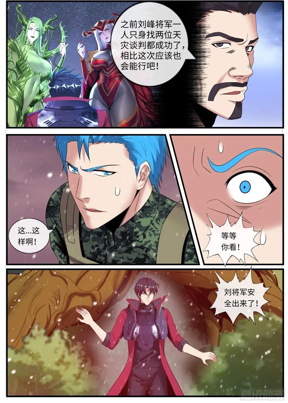 控制4
