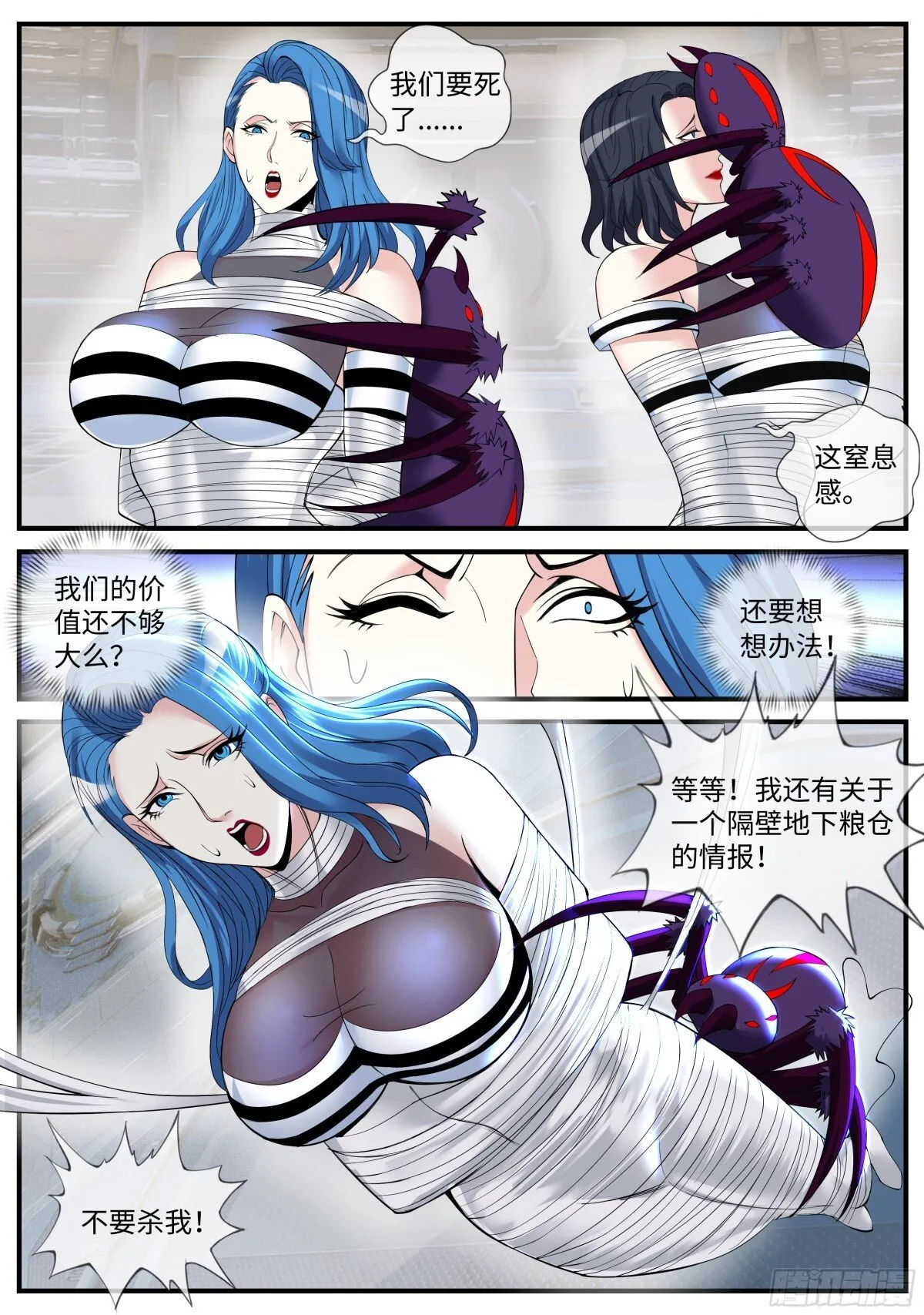 莫厄莉0