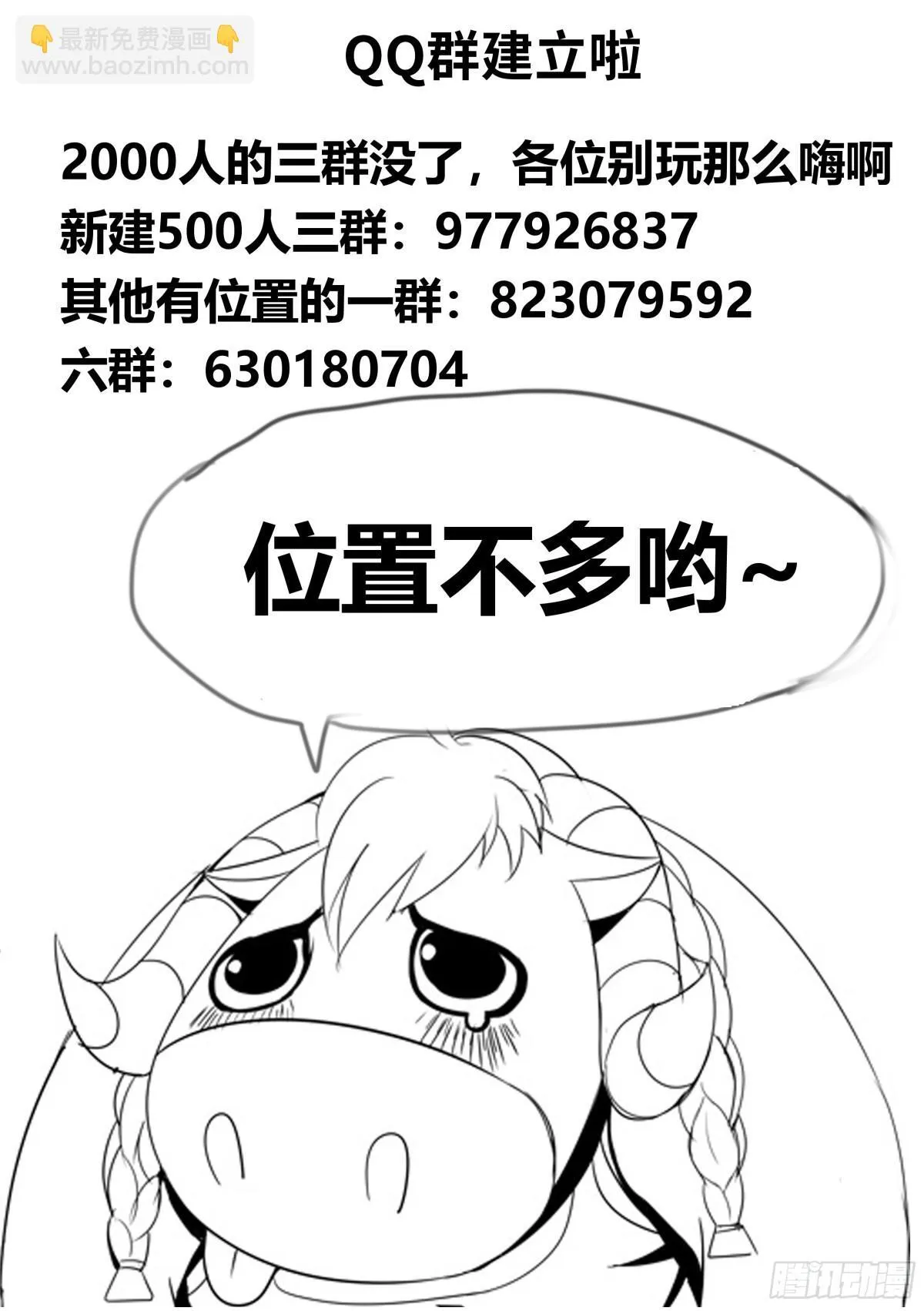 加班11