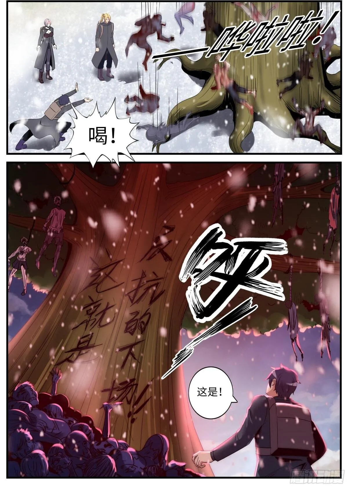 控制1