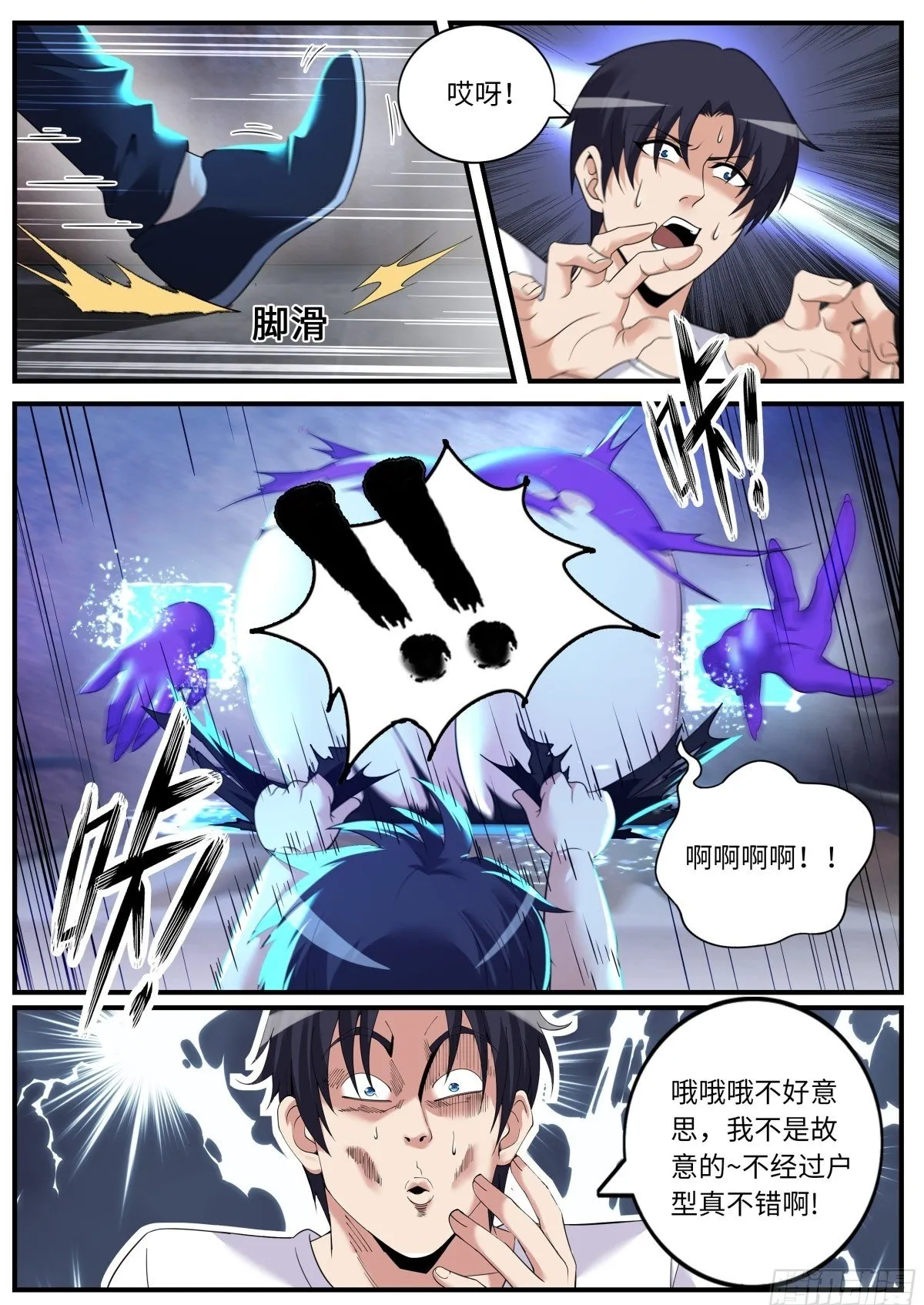 控制11